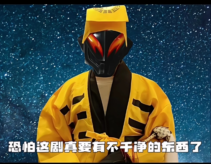 avatar