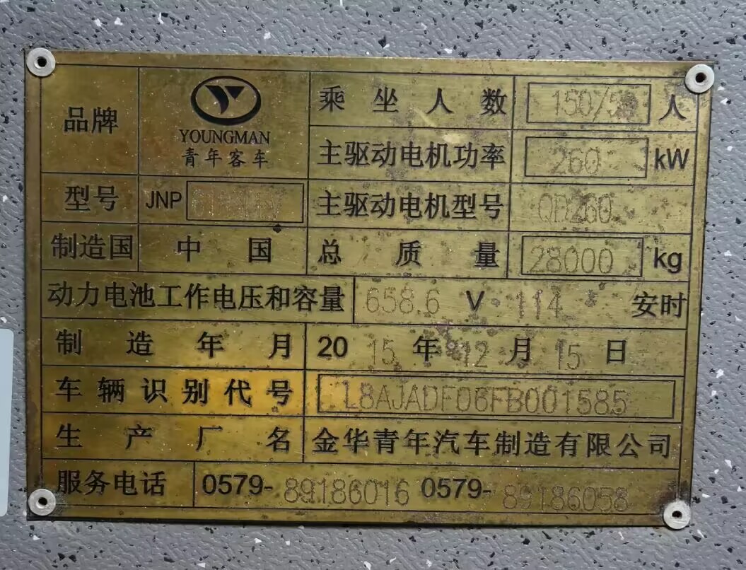 JNP6183BEV定制