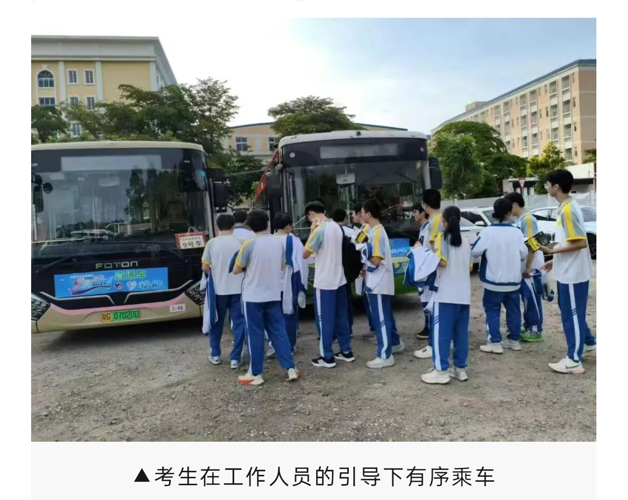 资讯图片