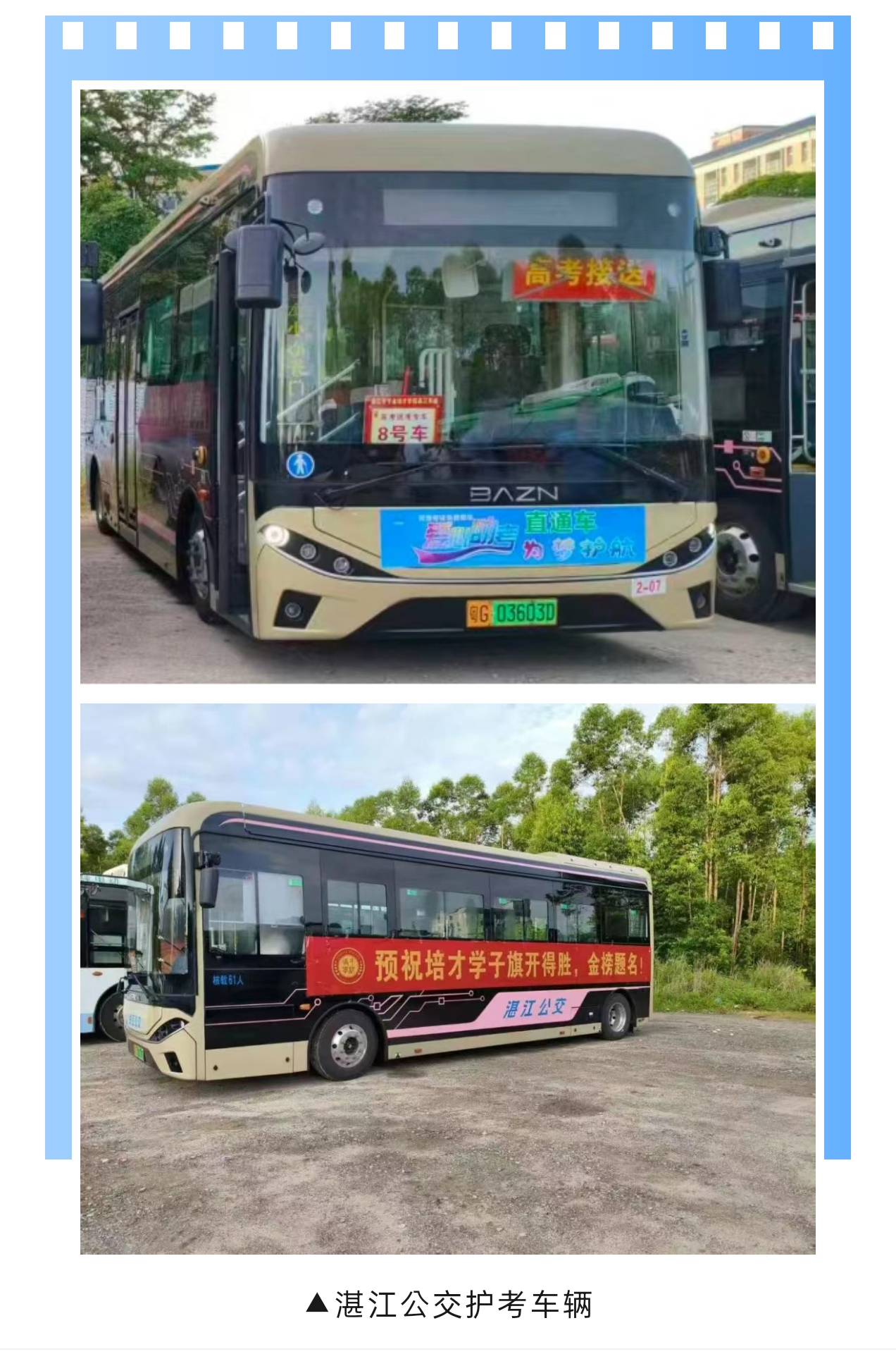 资讯图片