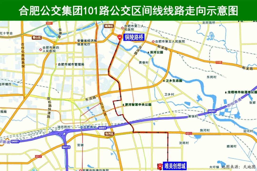 便民再升级！新开101路公交区间线，恢复B11路、32路公交原线路走向