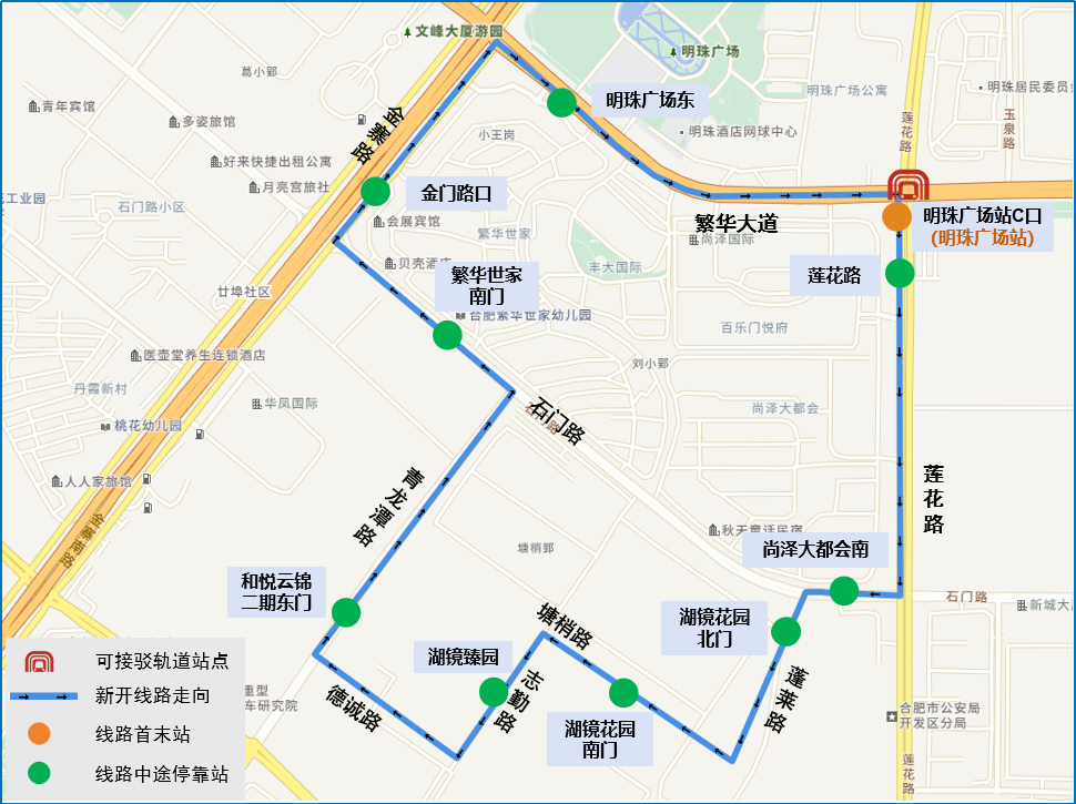 明日起，合肥公交新开5条轨道7号线接驳线路（1）