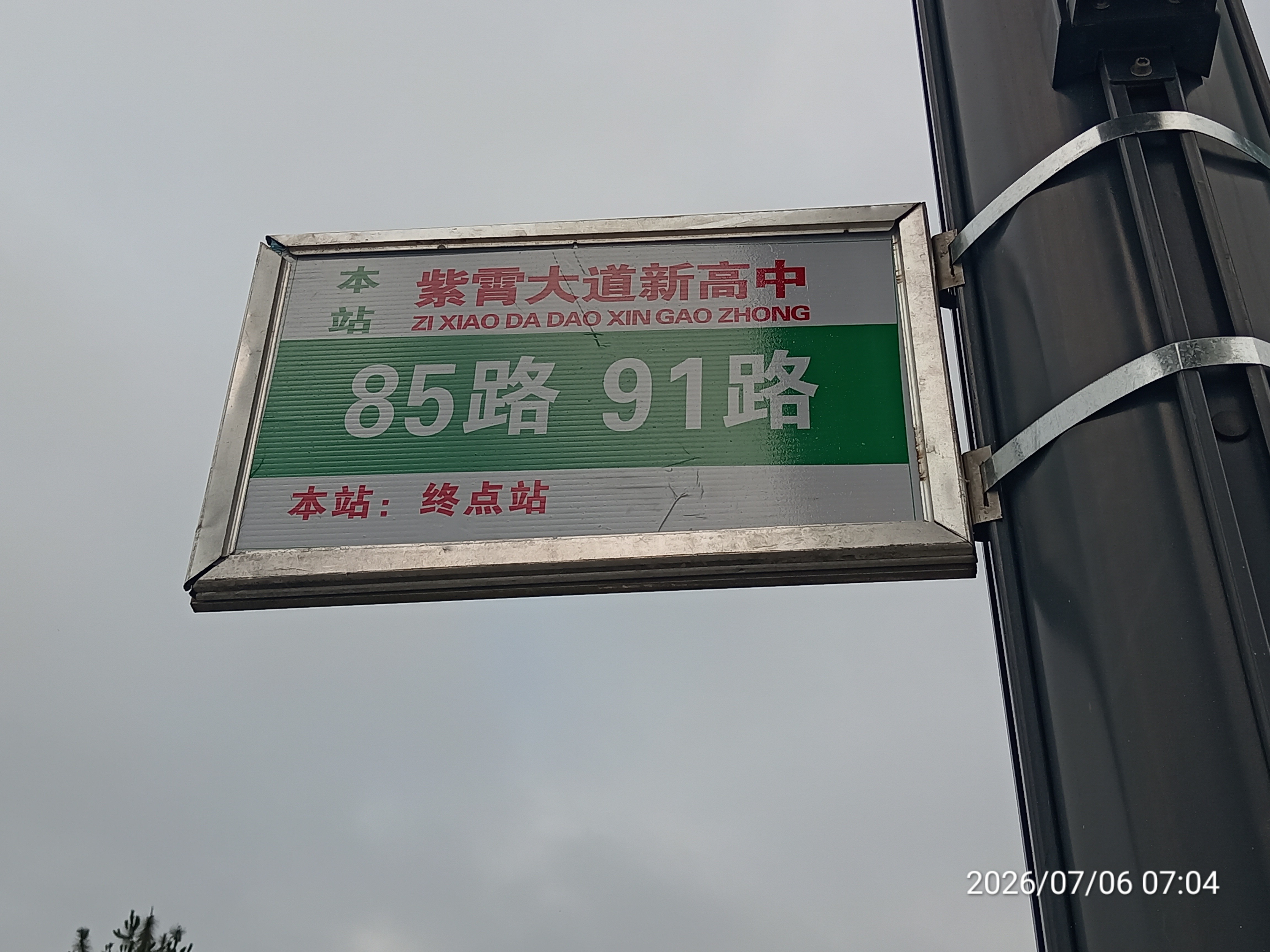 资讯图片