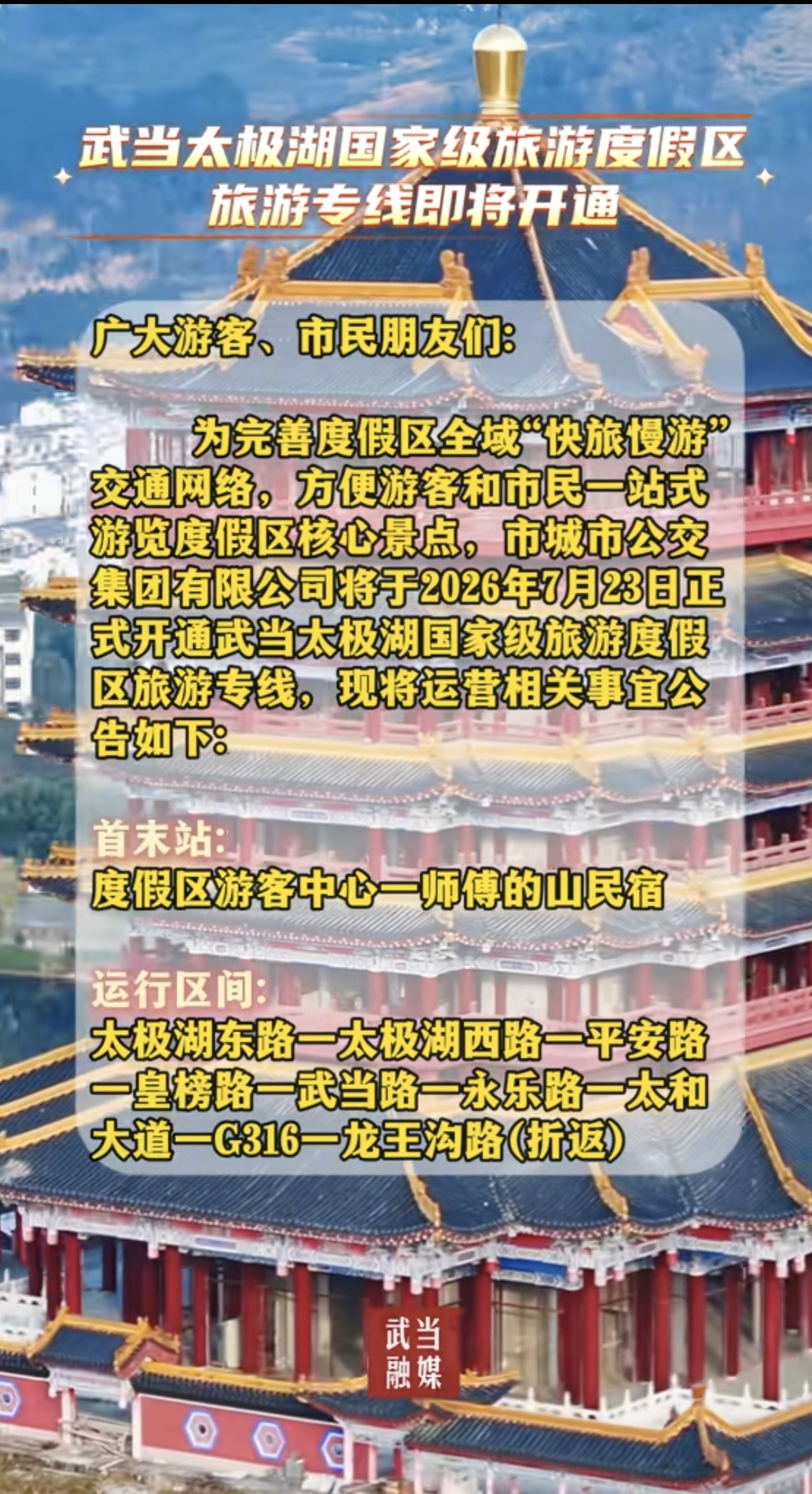 资讯图片