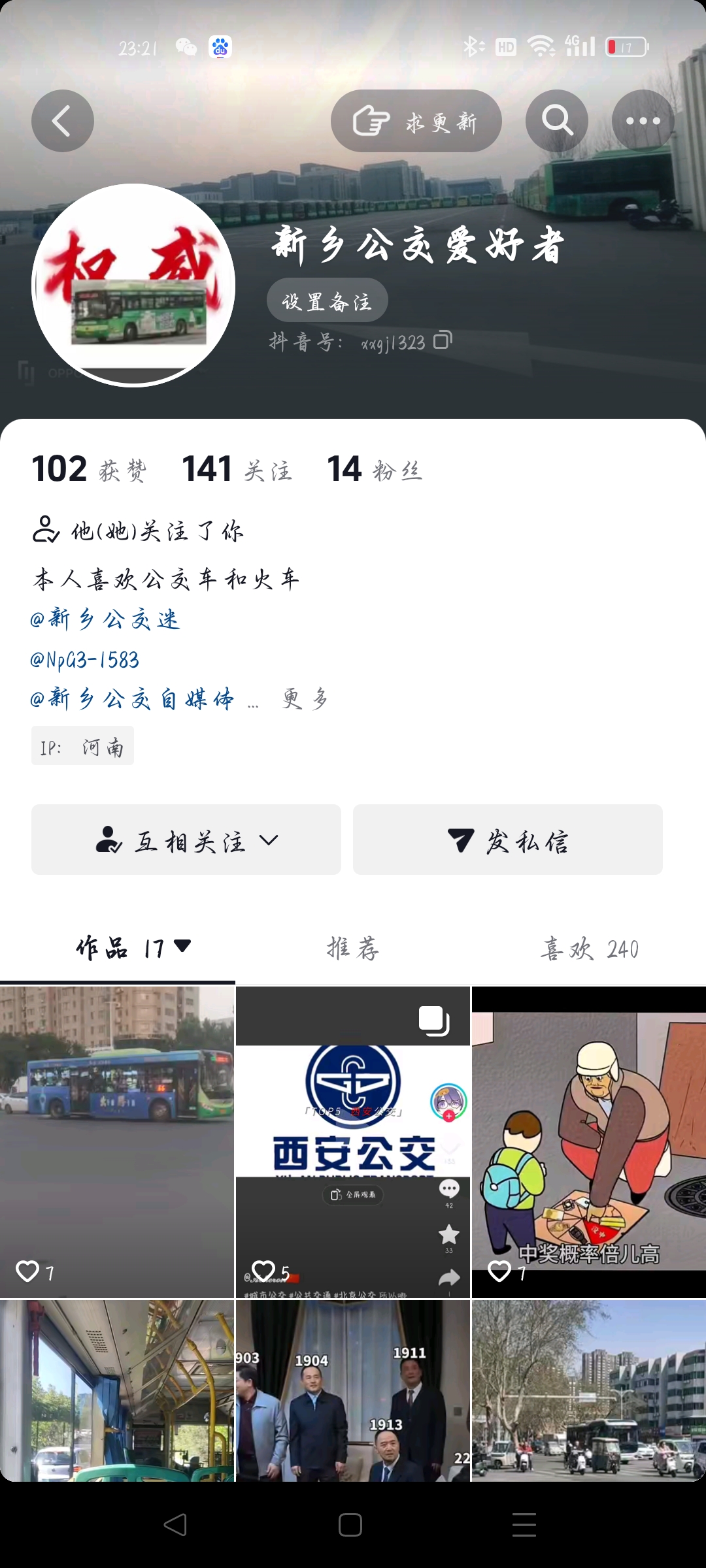 新乡的小朋友都太厉害了