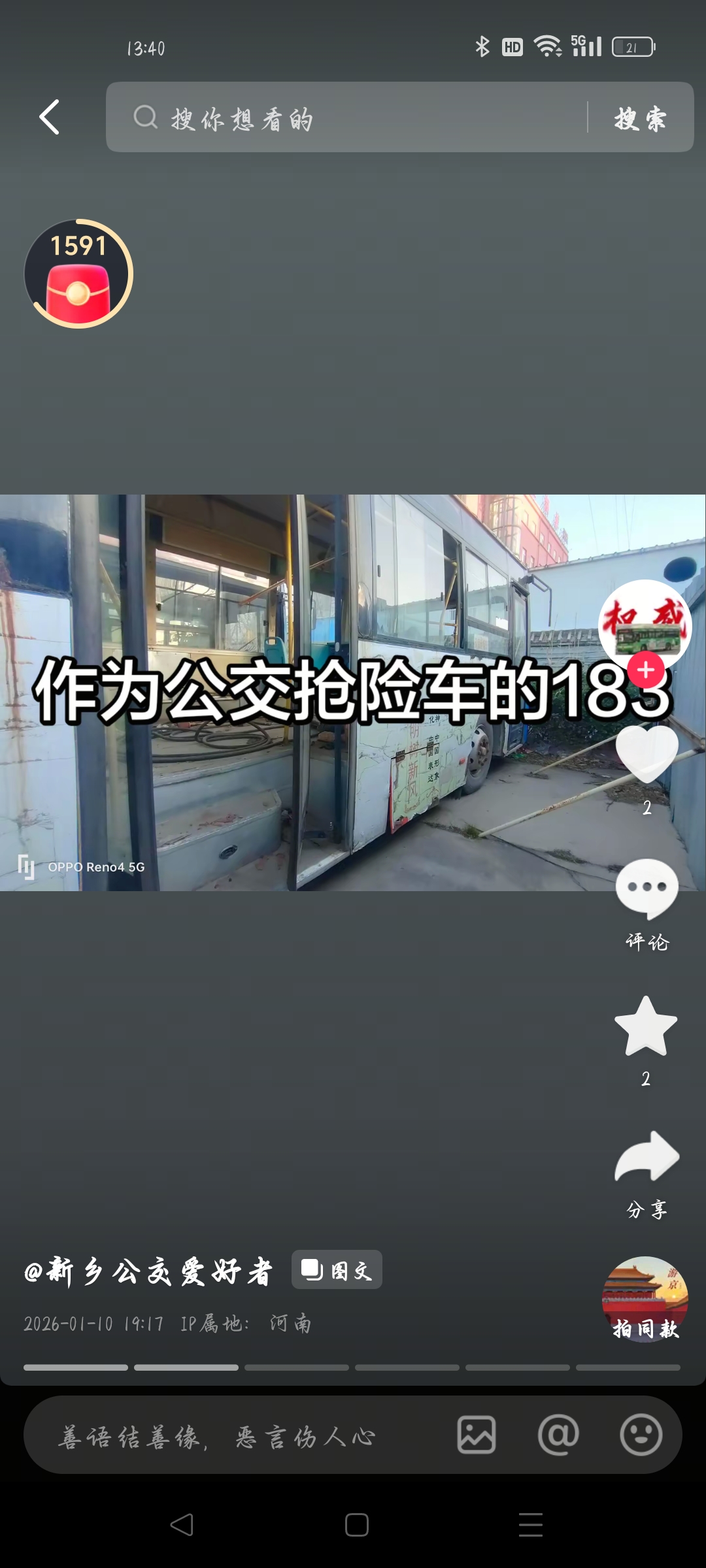 资讯图片
