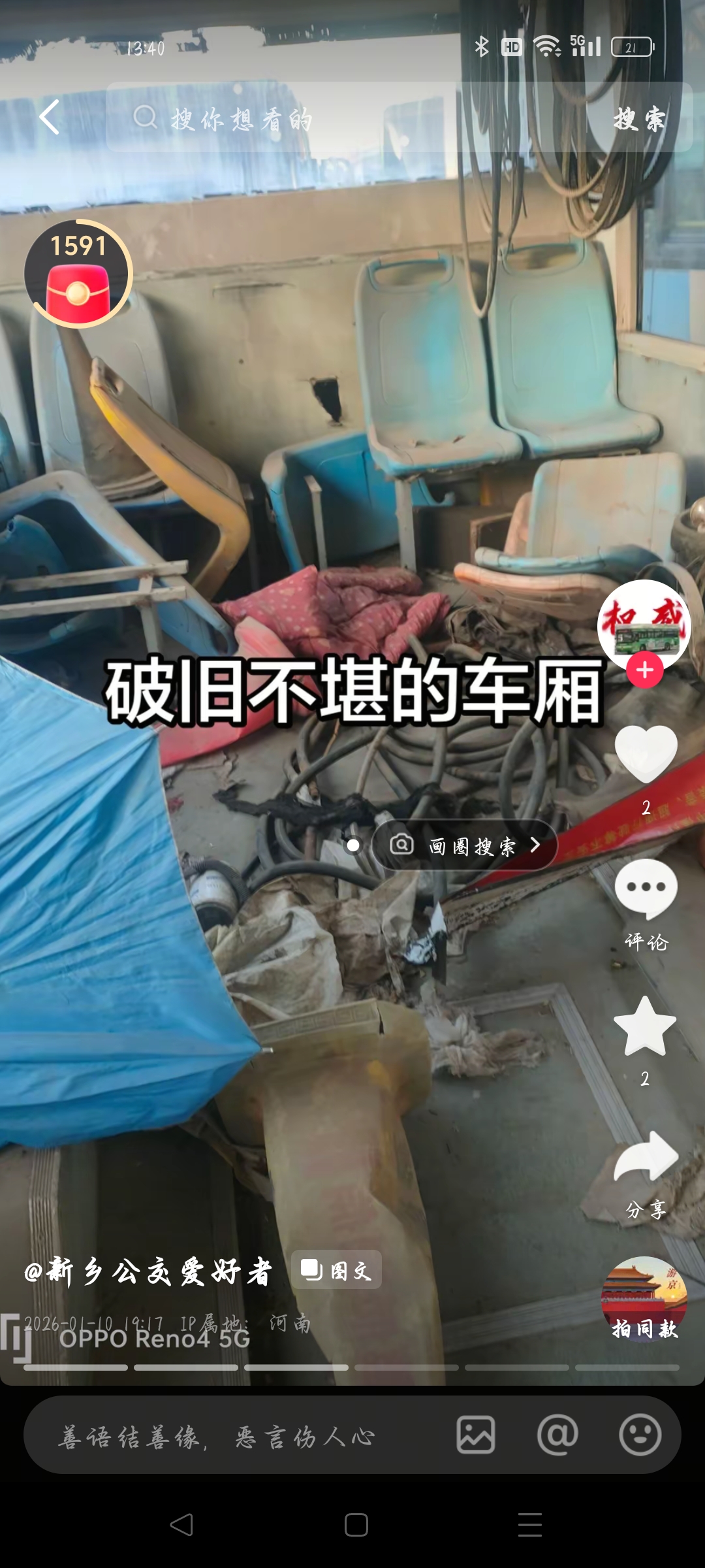 资讯图片