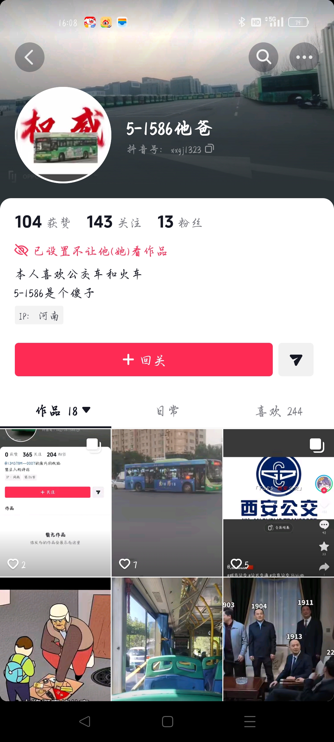 无能小孩破防时