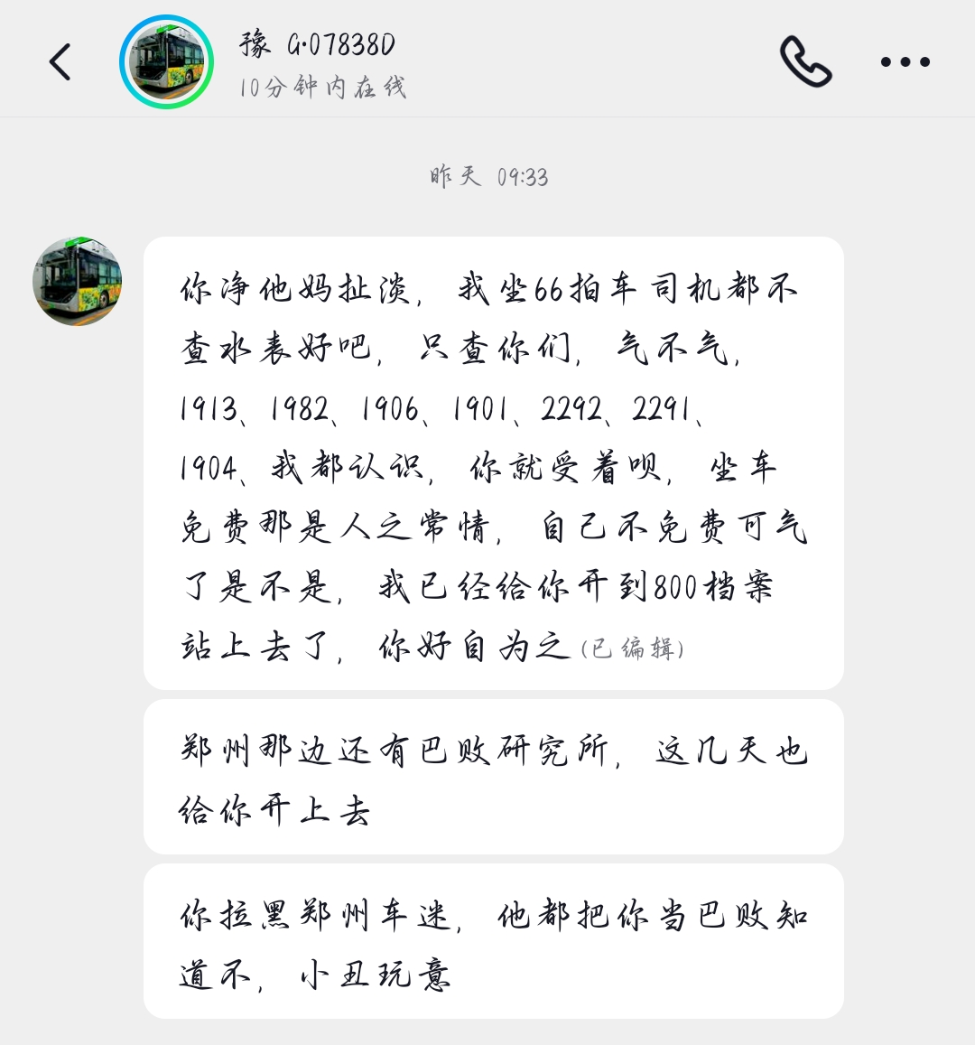无脑这一块/.