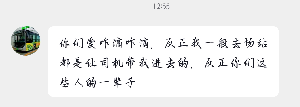 无脑小孩最新作力