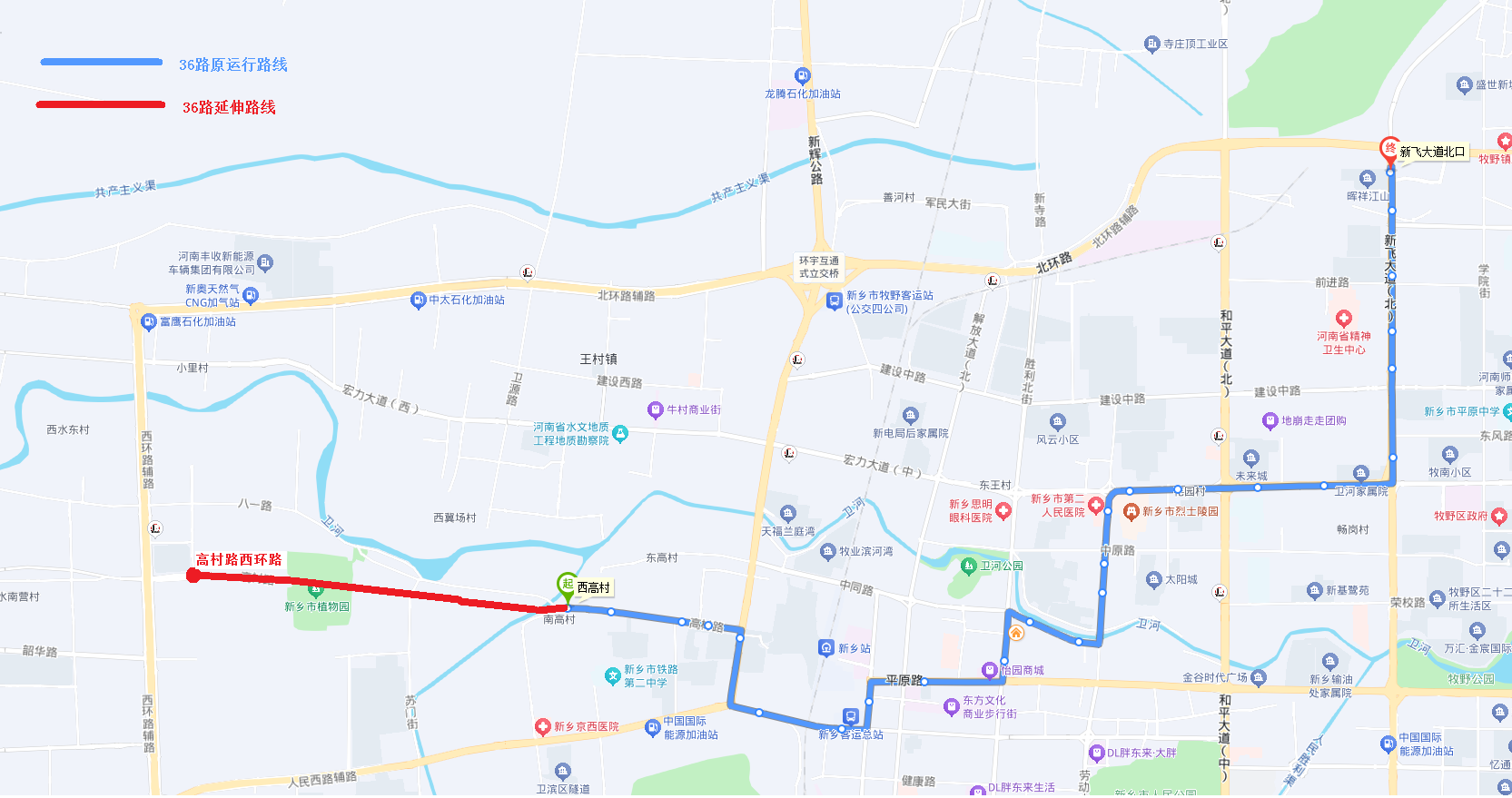 关于调整36路运行路线的通知