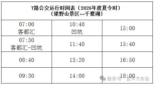 资讯图片