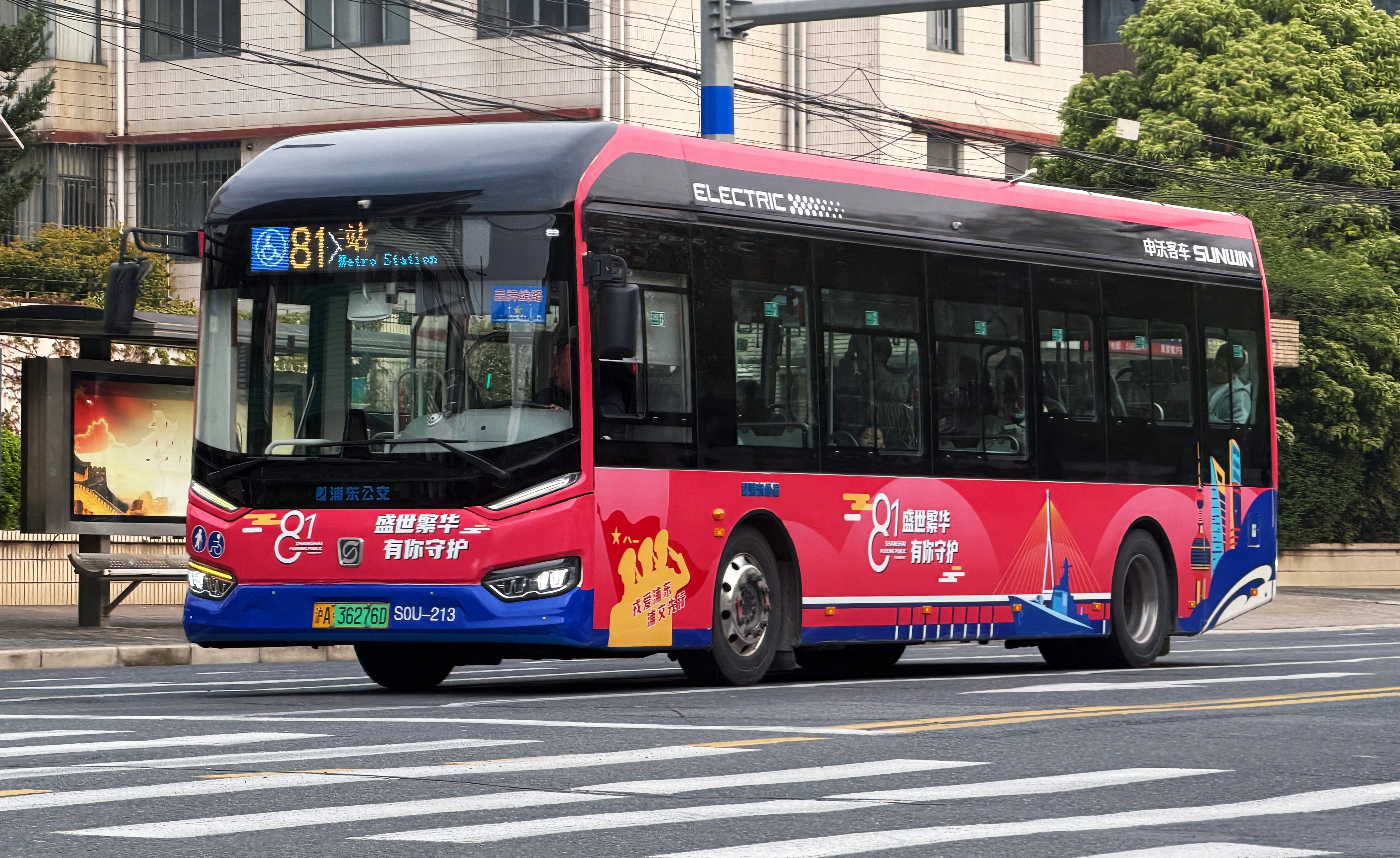 神出鬼没的81路彩绘