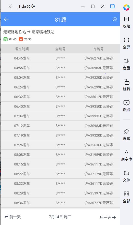 资讯图片