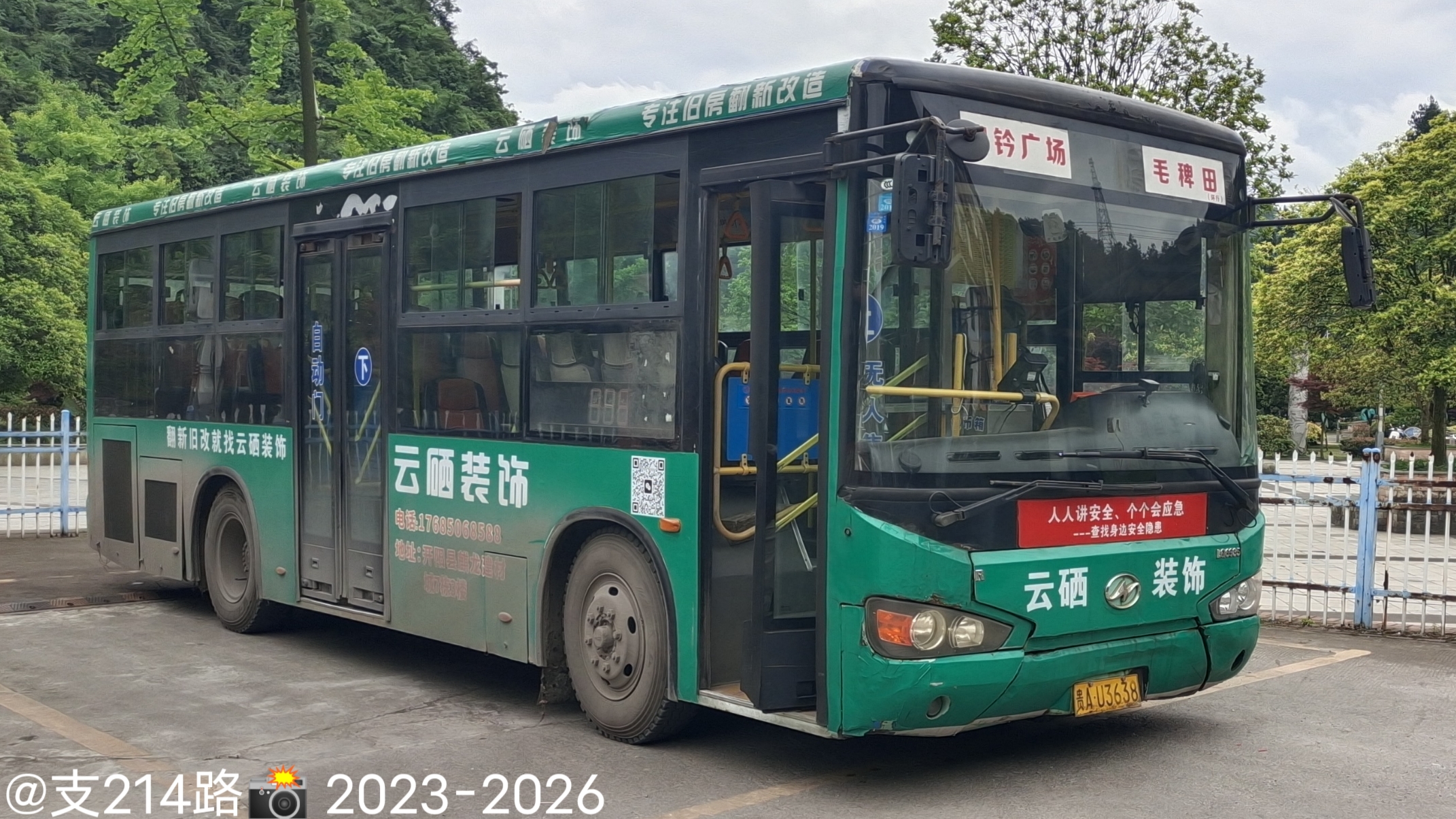 资讯图片