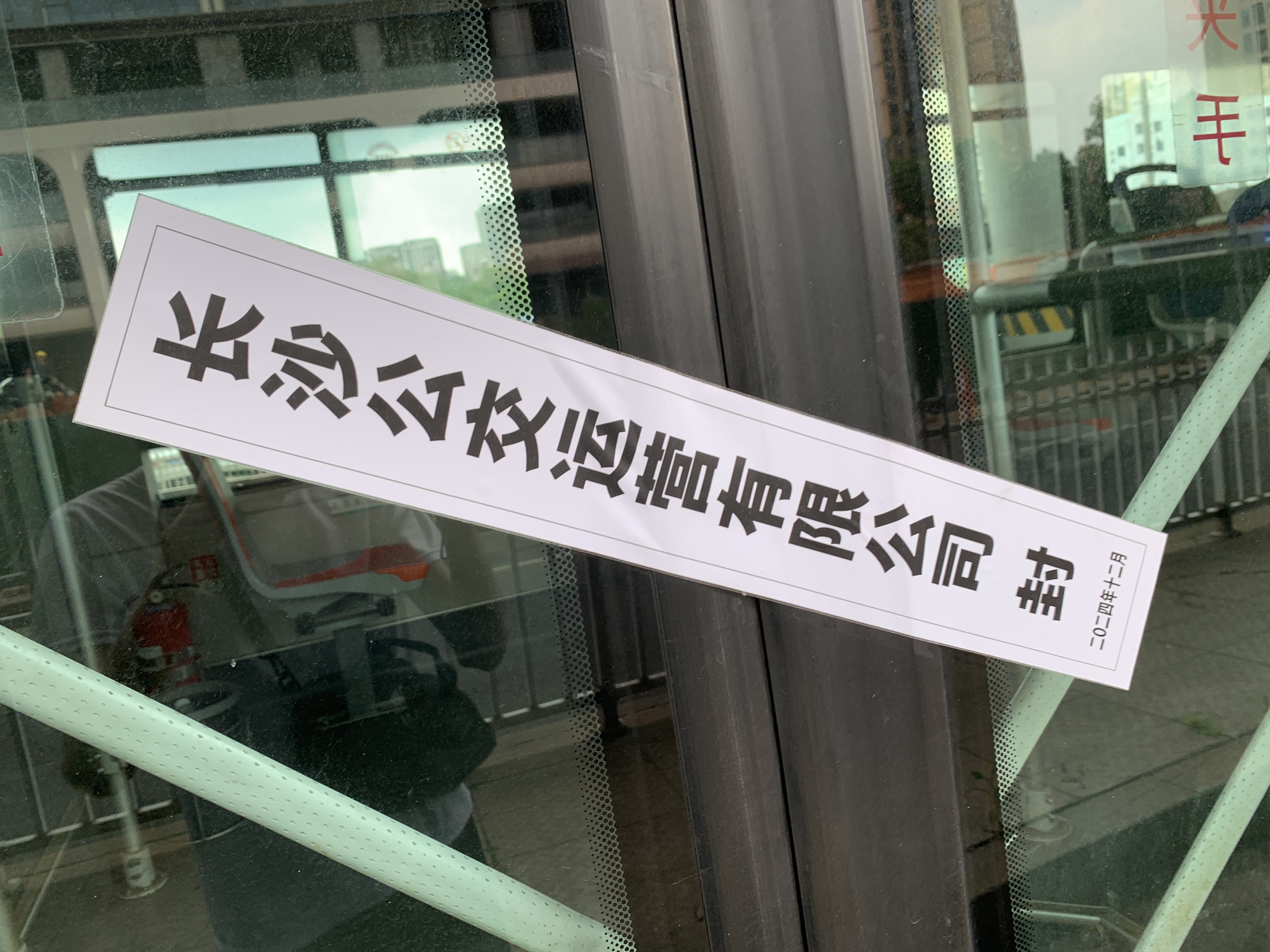 资讯图片