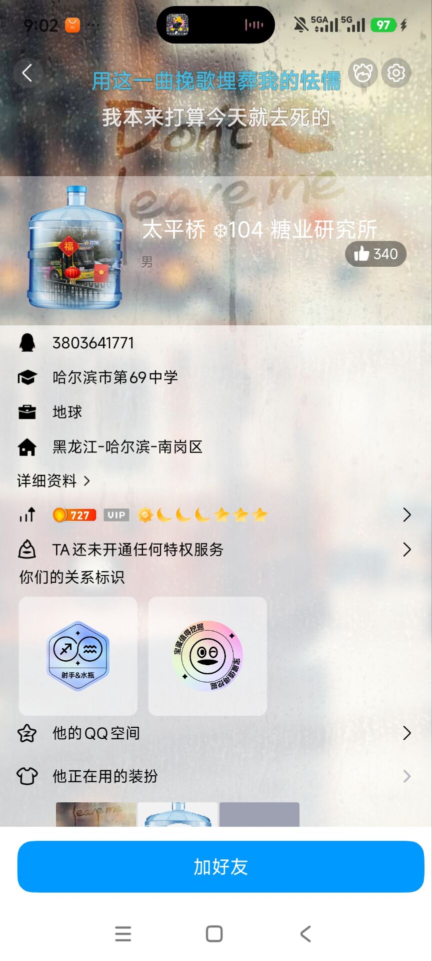 资讯图片