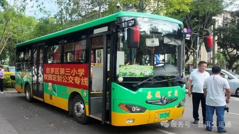 资讯图片