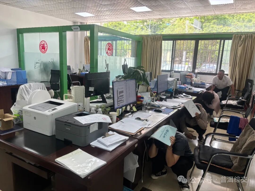 人人讲安全 个个会应急｜普洱市综交发展有限公司组织2026安全生产月专题培训暨办公楼地震应急演练