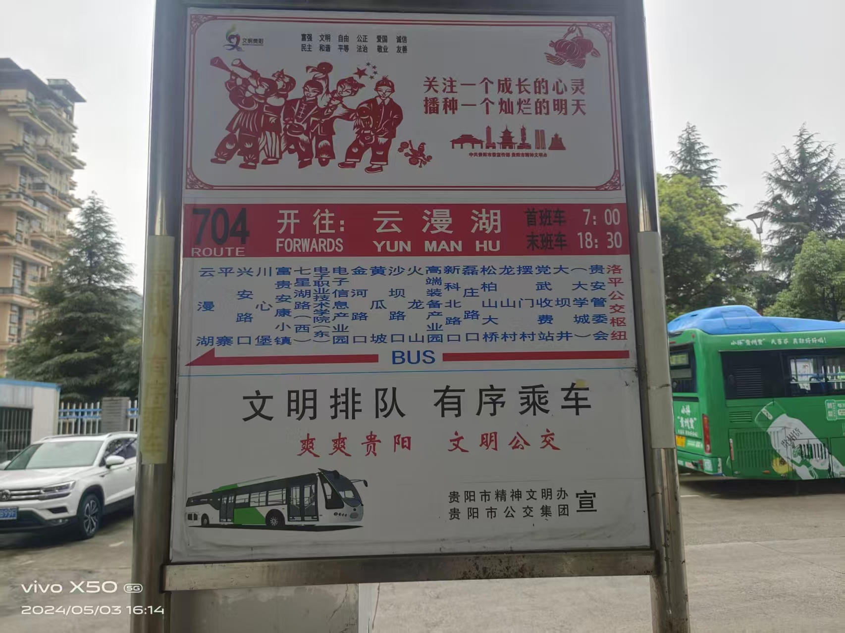资讯图片