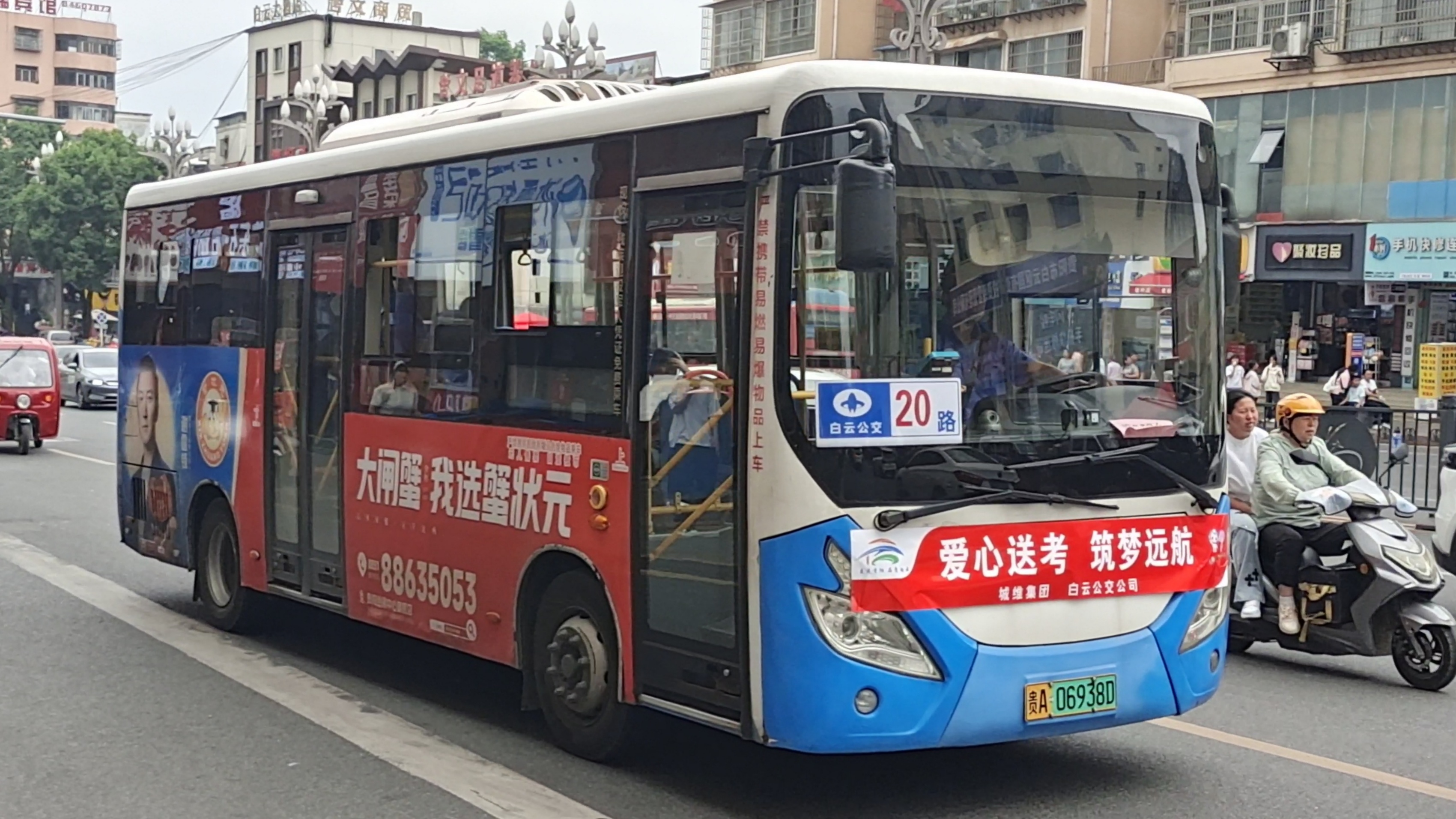 资讯图片