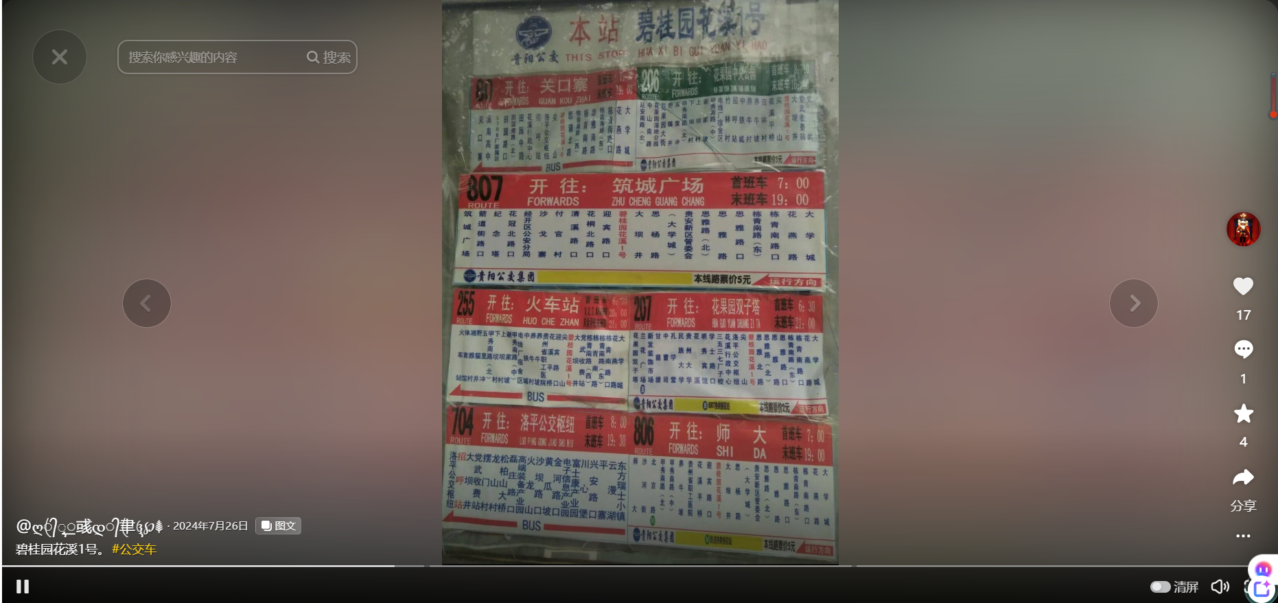 资讯图片