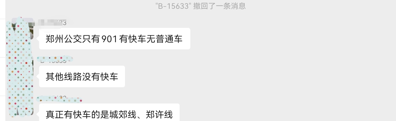 欢迎收看您圈最神秘的神人