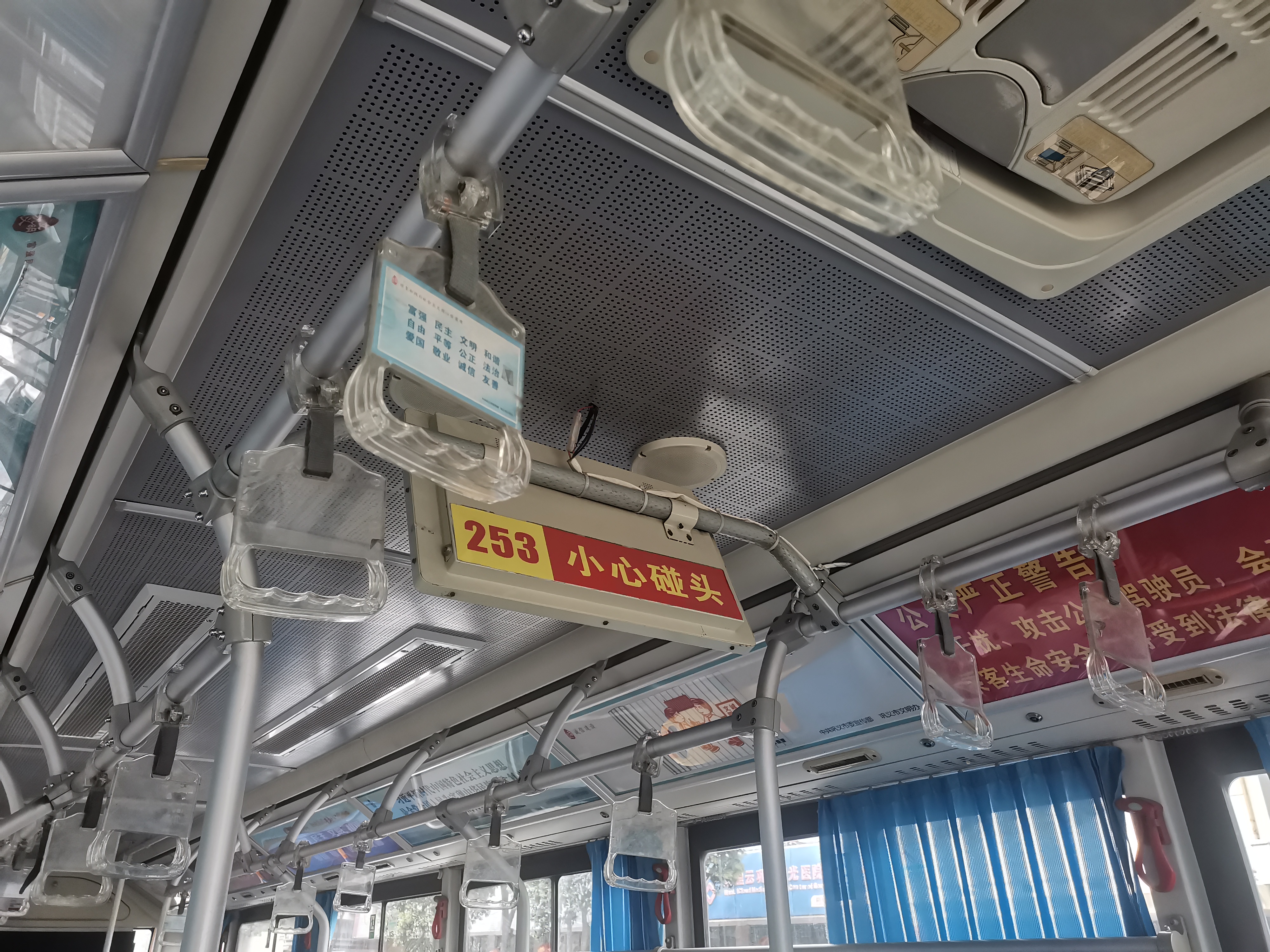 车长随地吐痰
