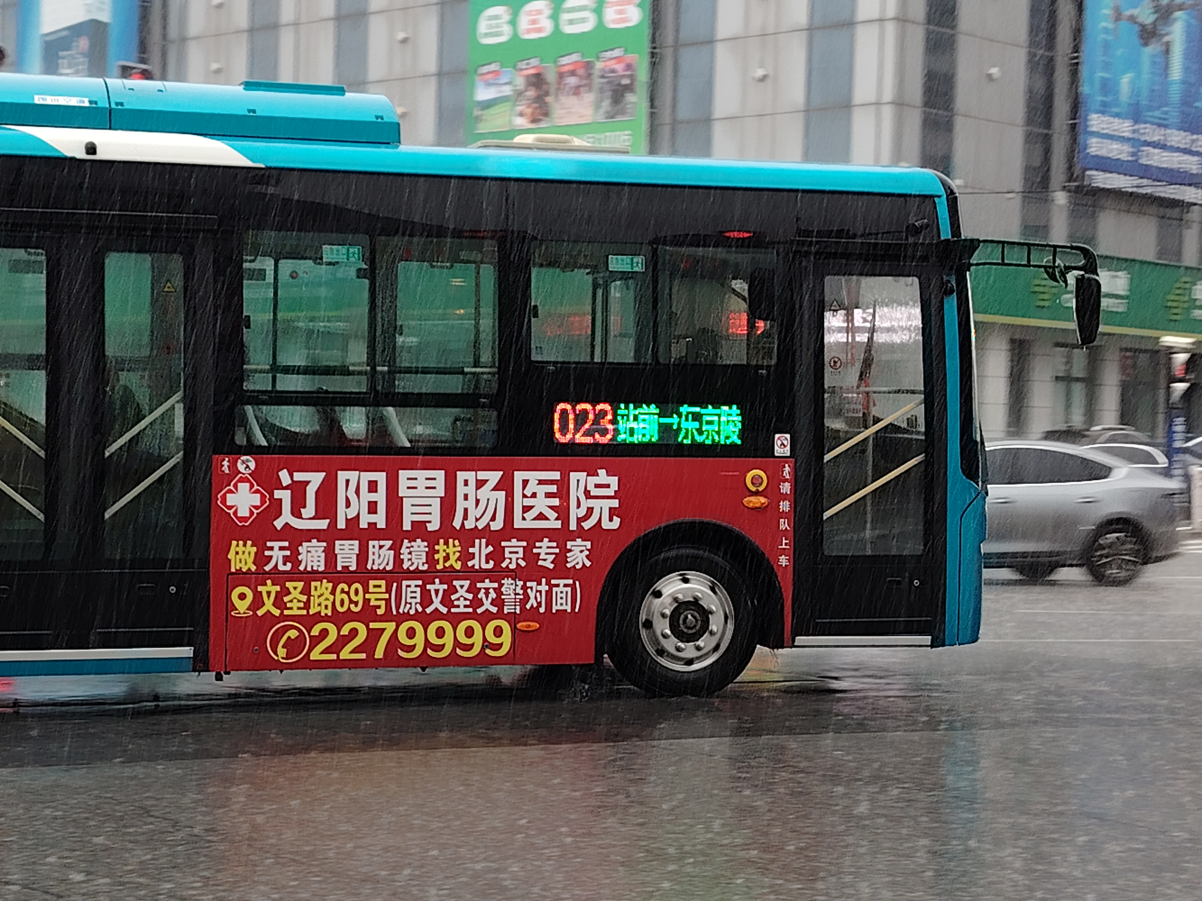 【紧急通知】辽阳公交线路全部停运