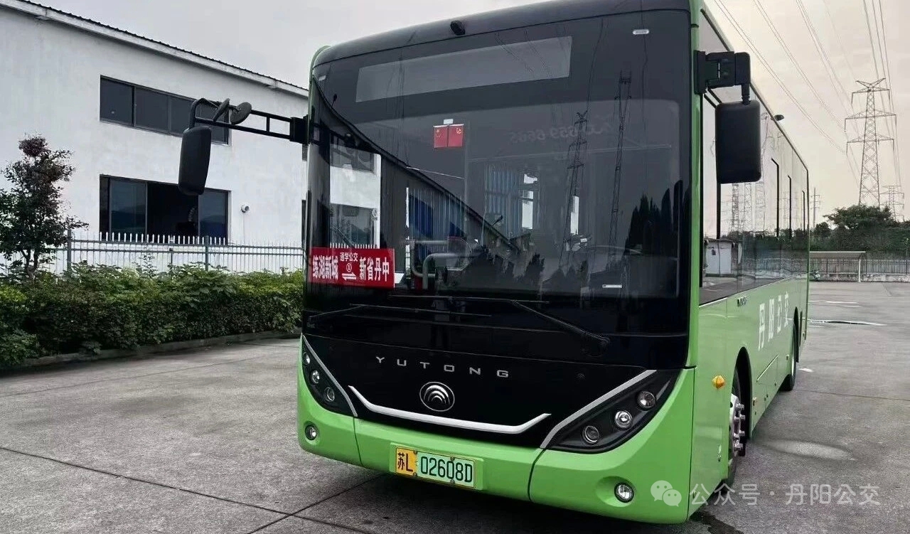 关于省丹中（练湖校区）公交线路试运行的通告