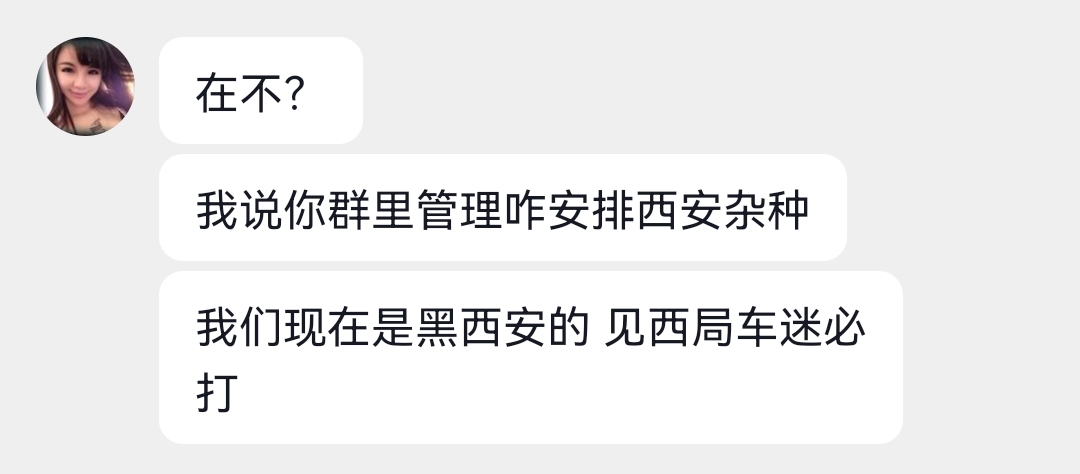 想要邀请全西安车迷进行擂台赛