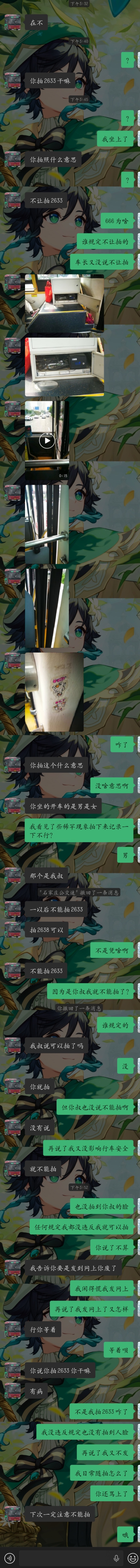 逆天小孩不让拍摄2633