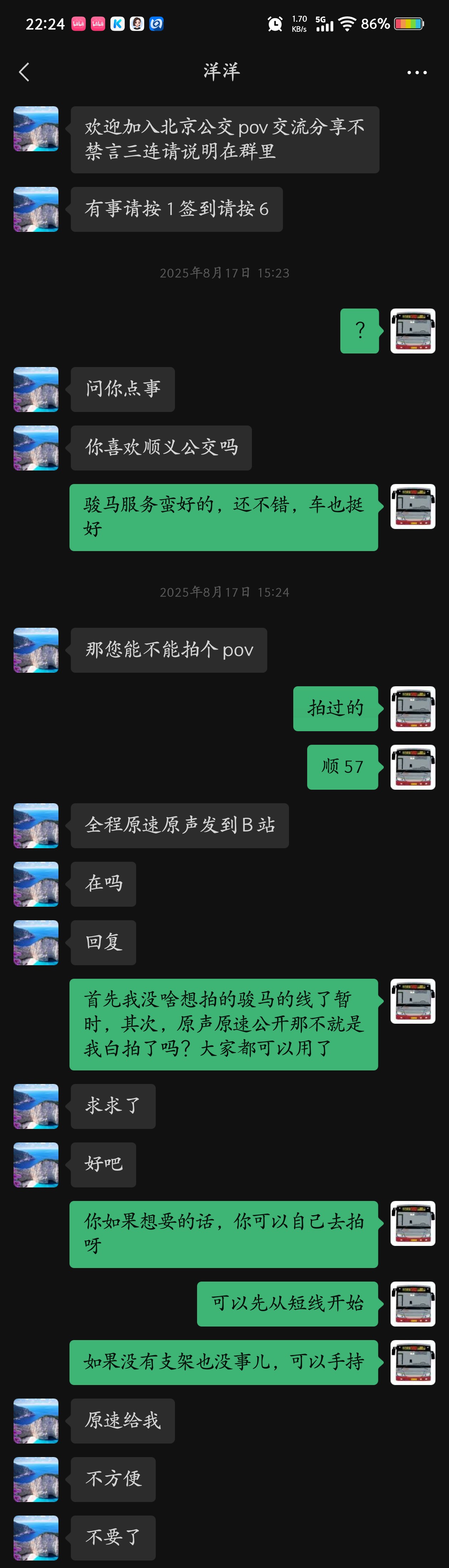 资讯图片