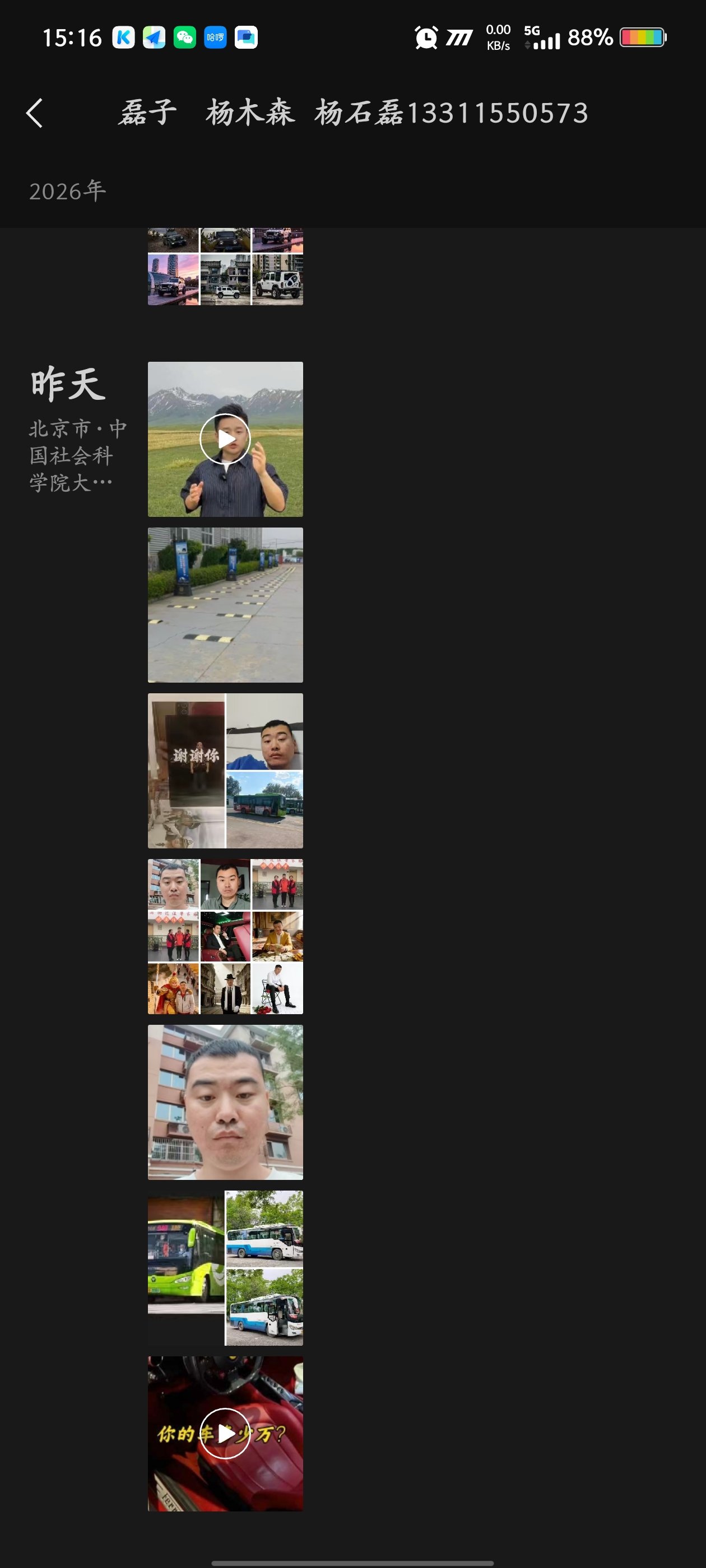 资讯图片