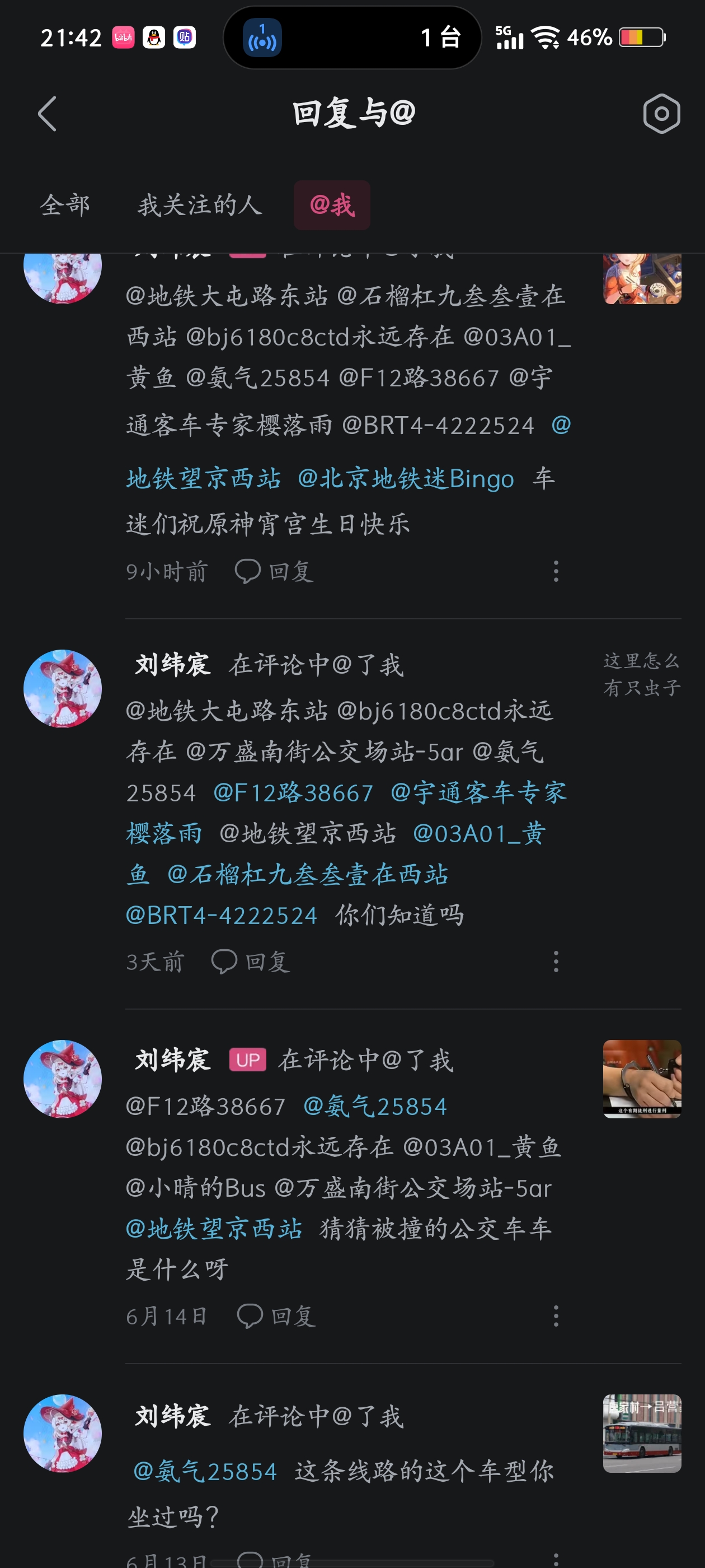 原神全责