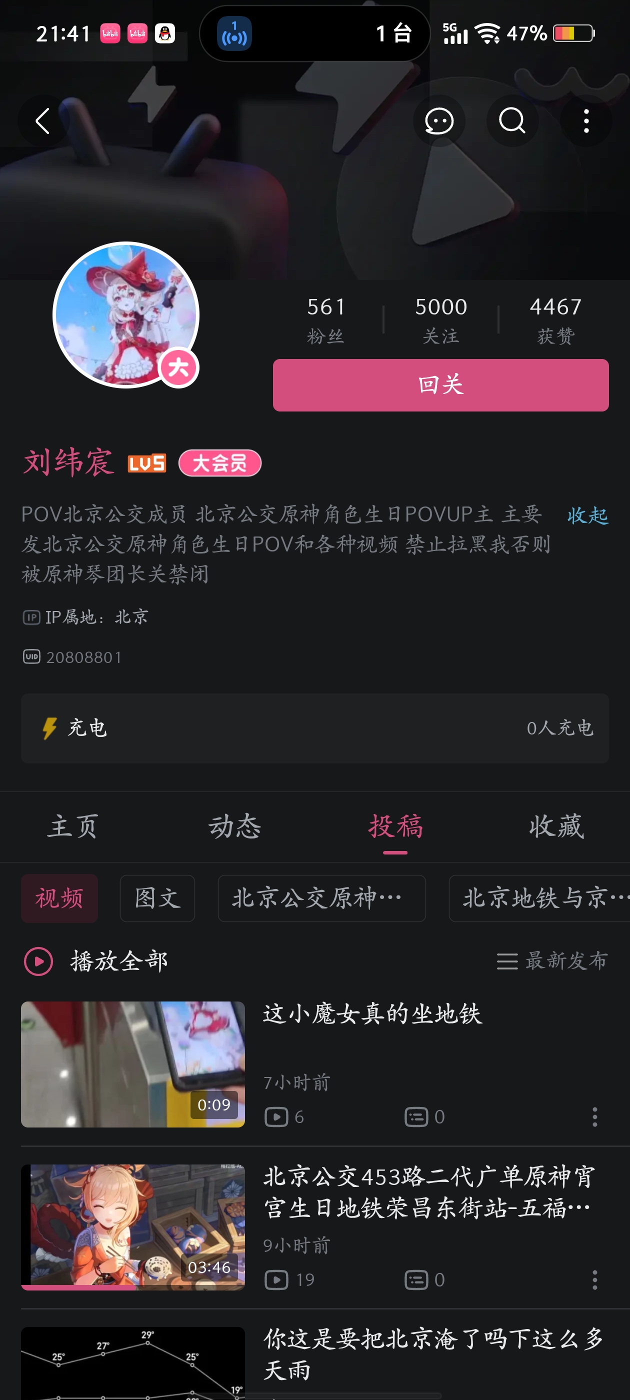 资讯图片