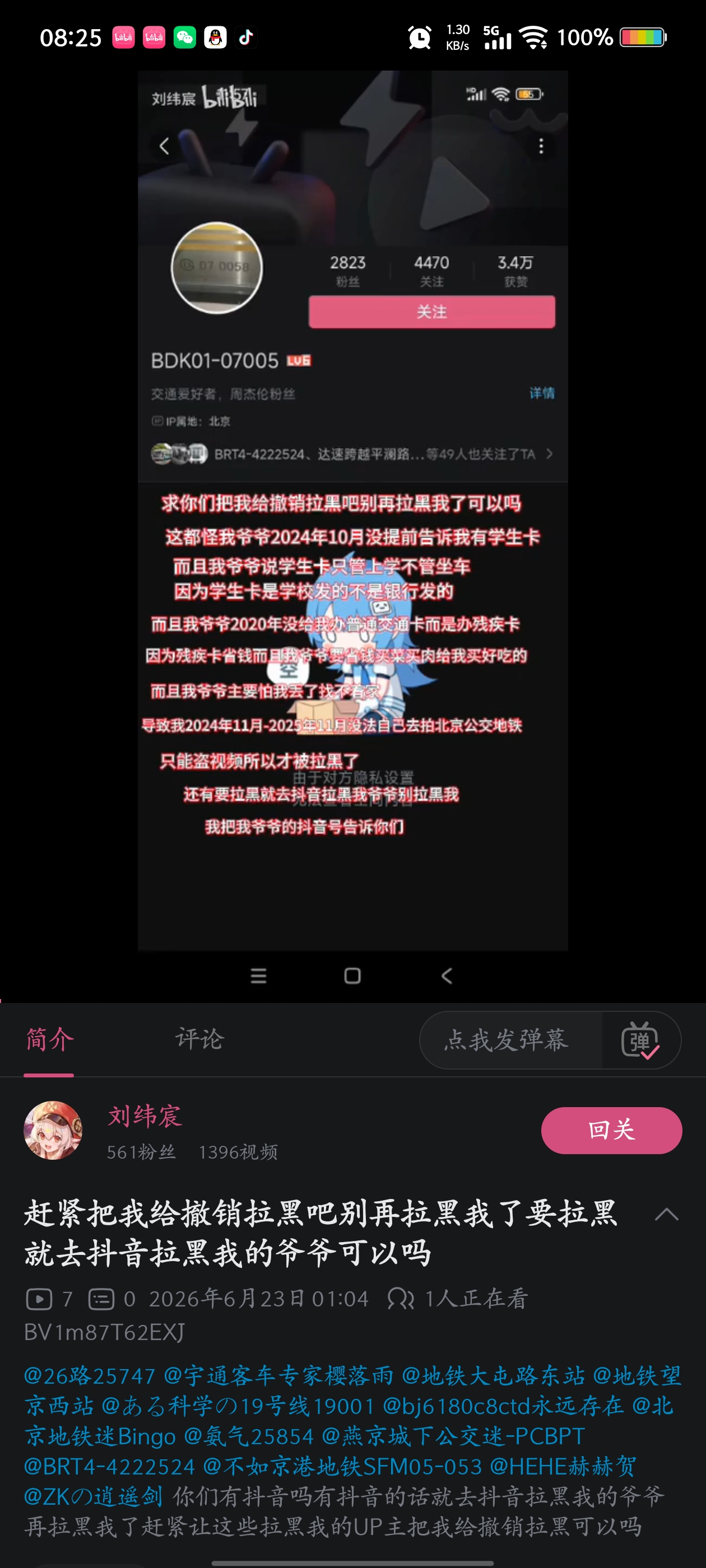 刘萎辰最新力作