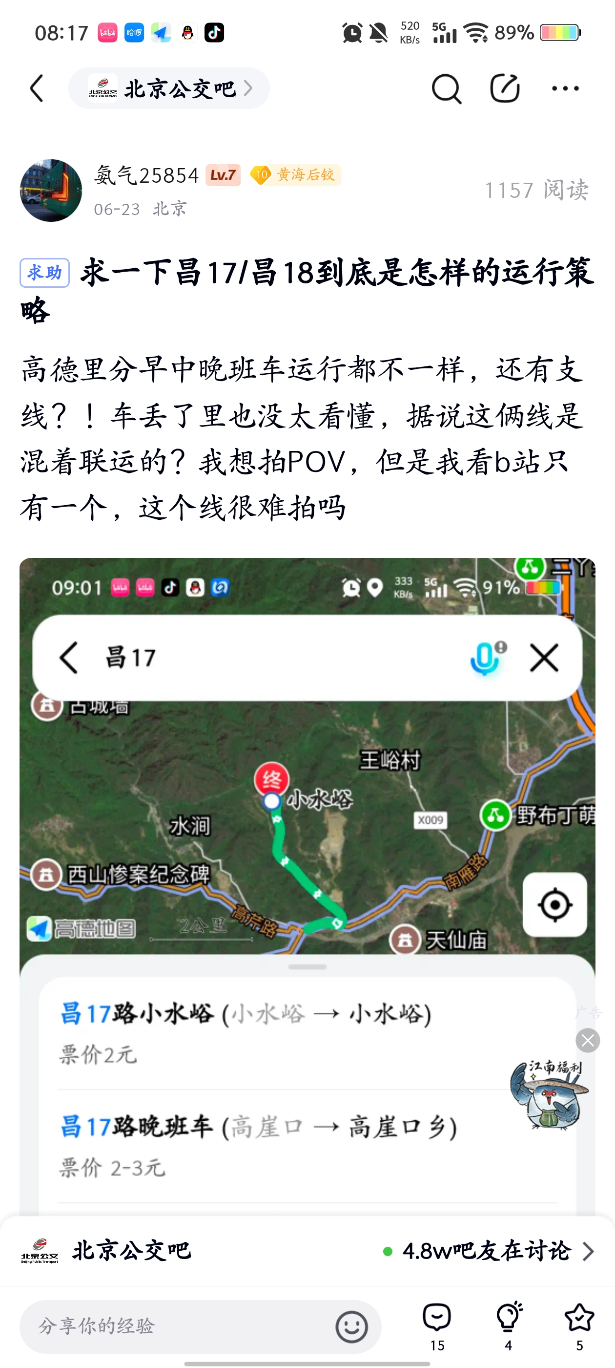 资讯图片