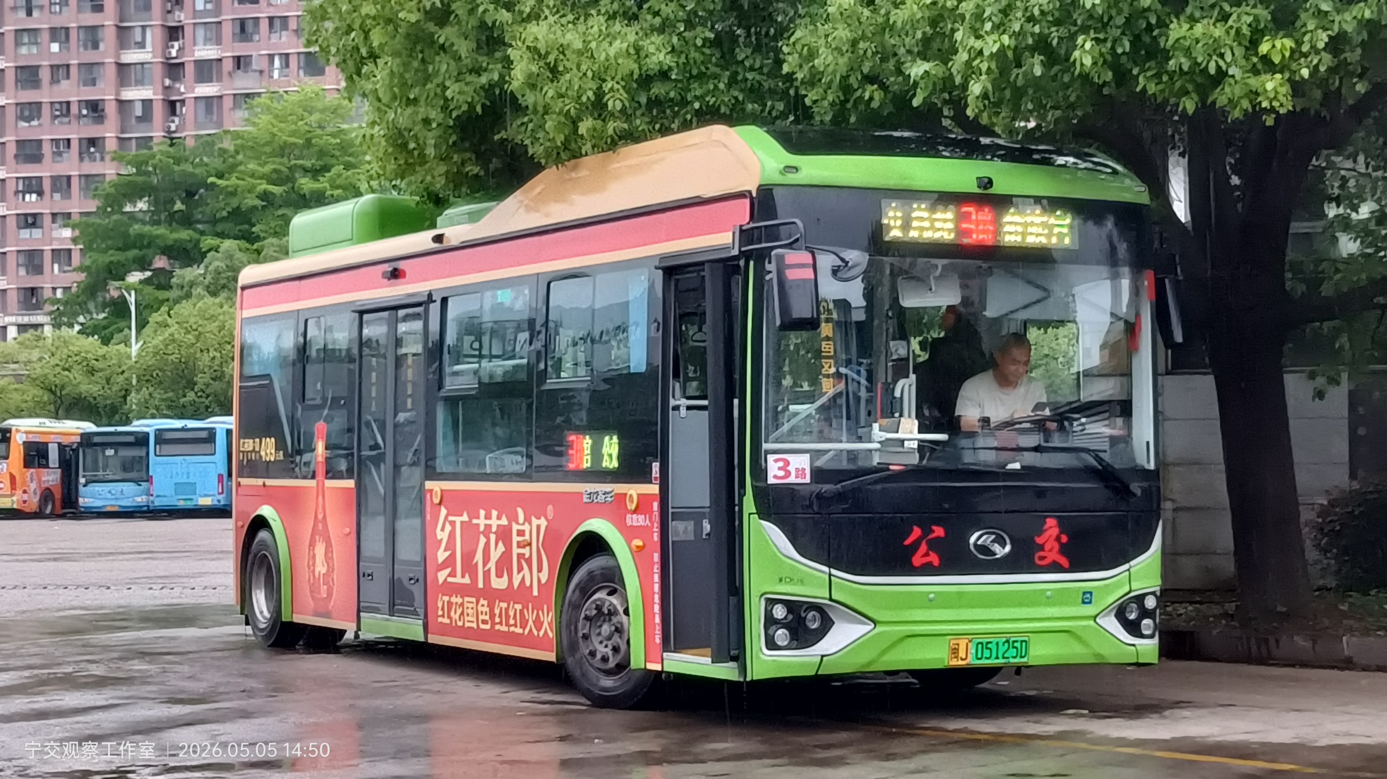 资讯图片