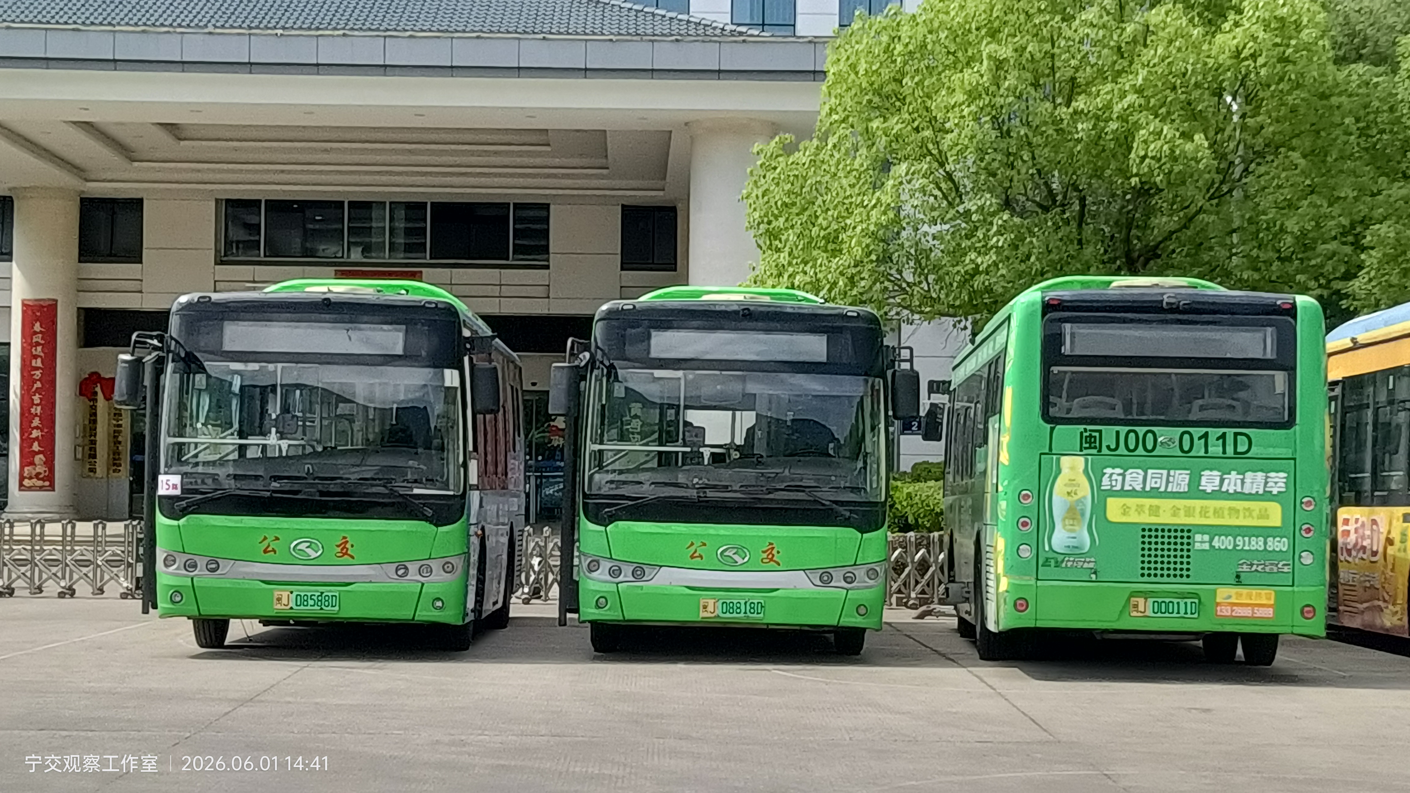 宁德公交于5月31日起大面积下线XMQ6802AGBEVL11