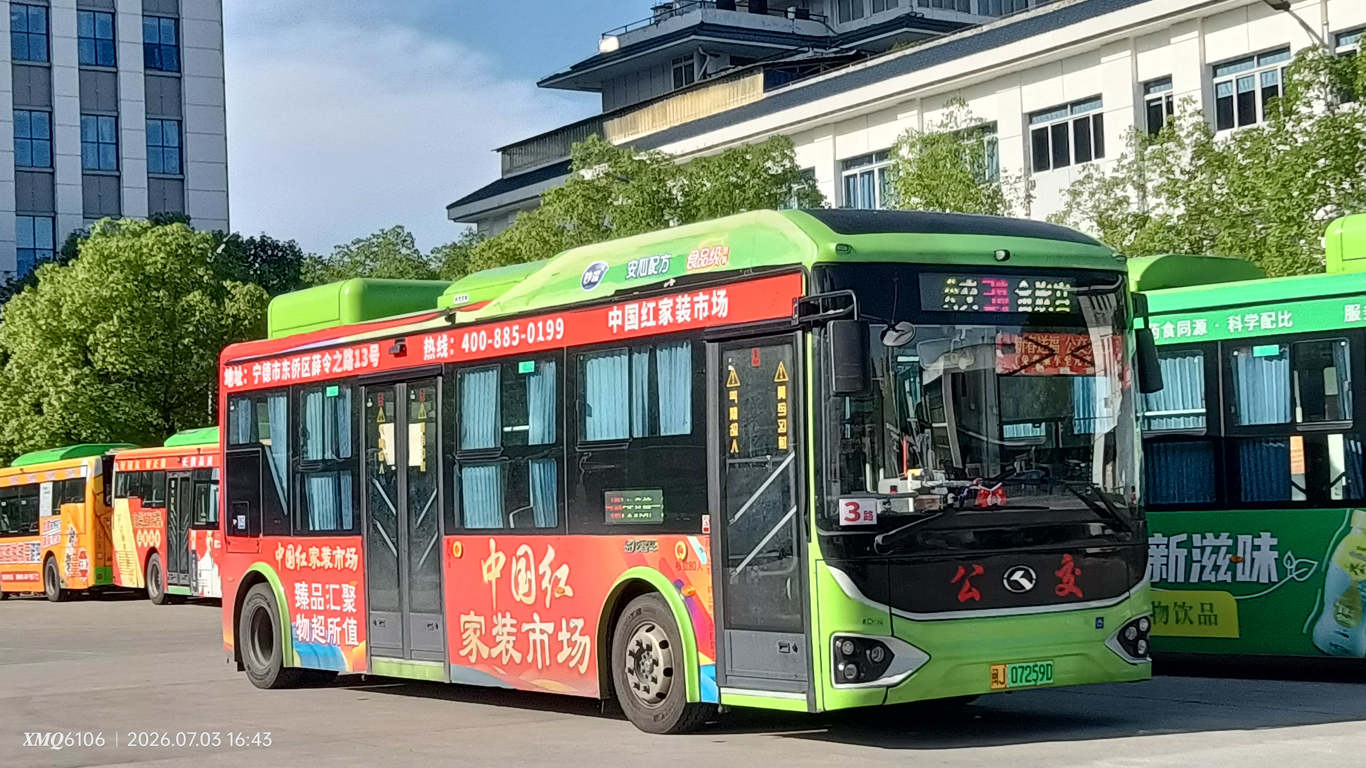 宁德公交关于7月12日起逐渐恢复市区常规公交运营公告