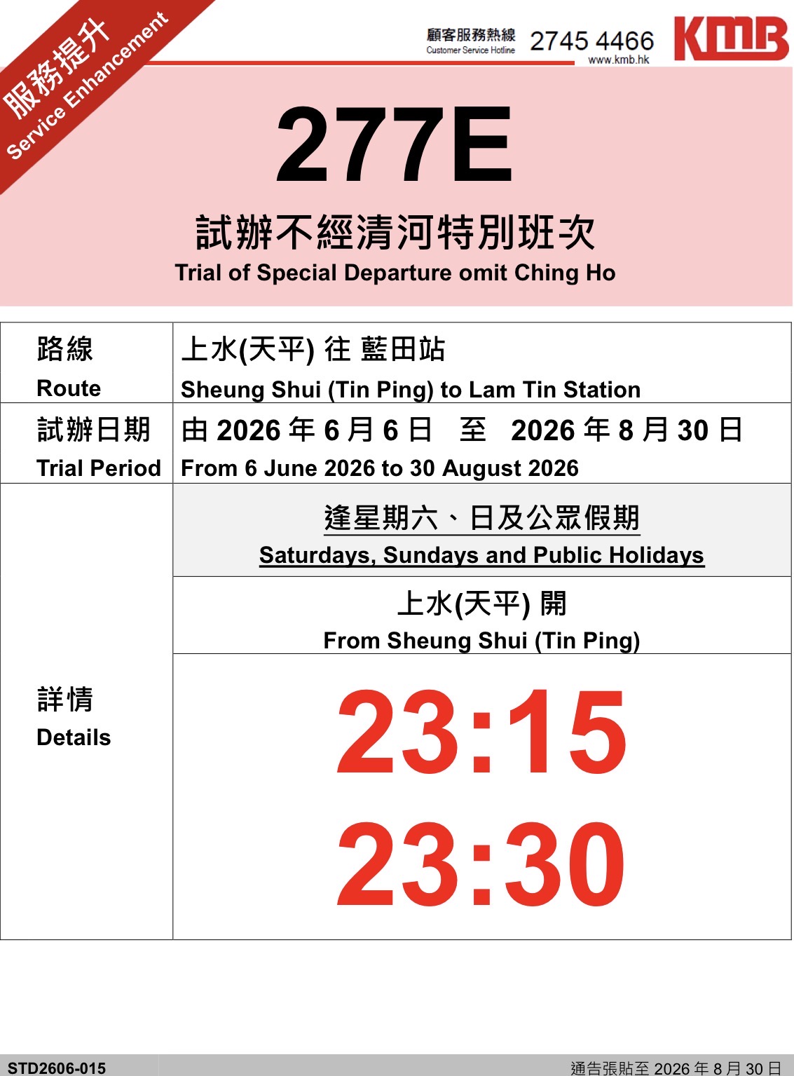 资讯图片