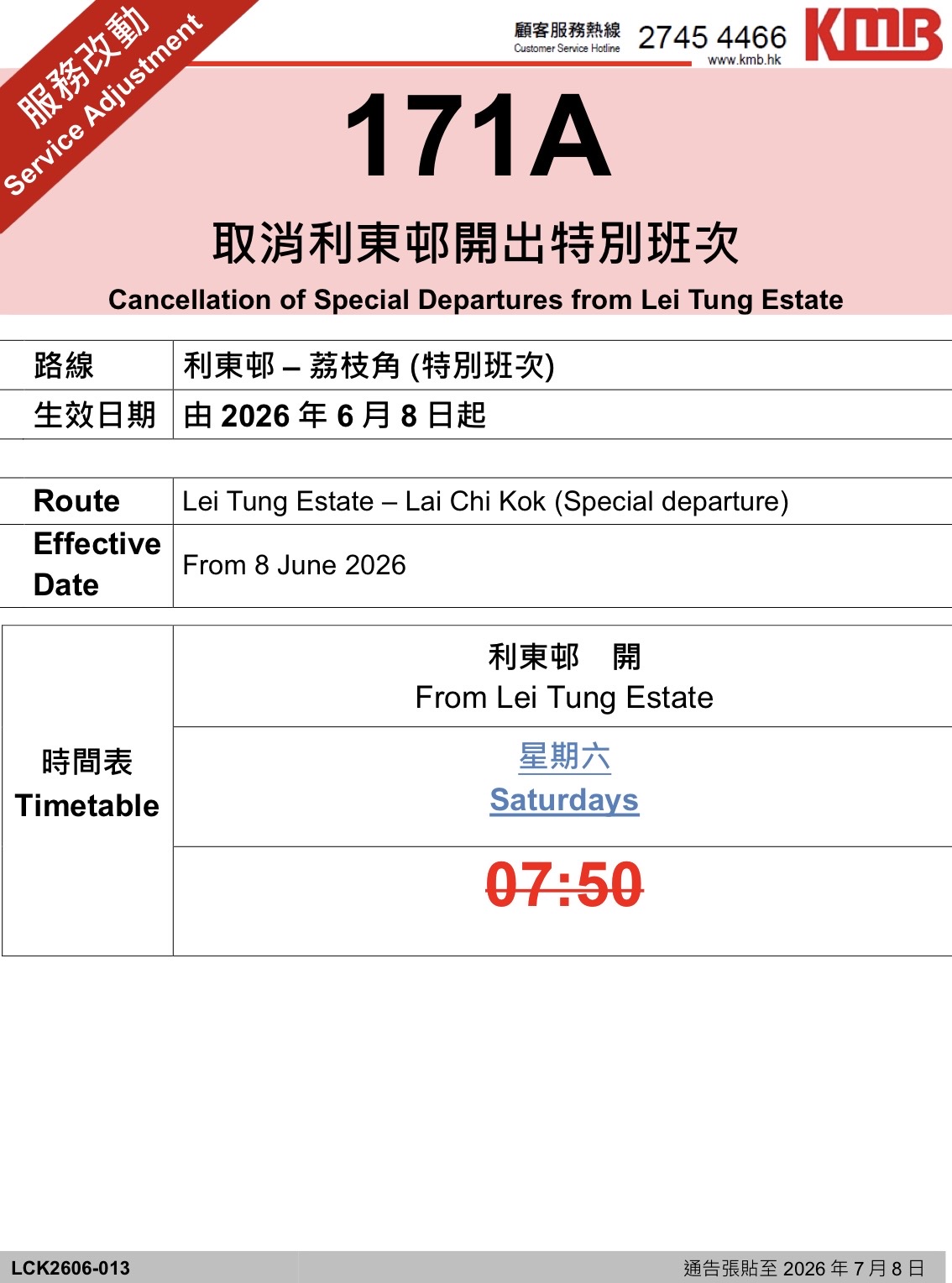 资讯图片