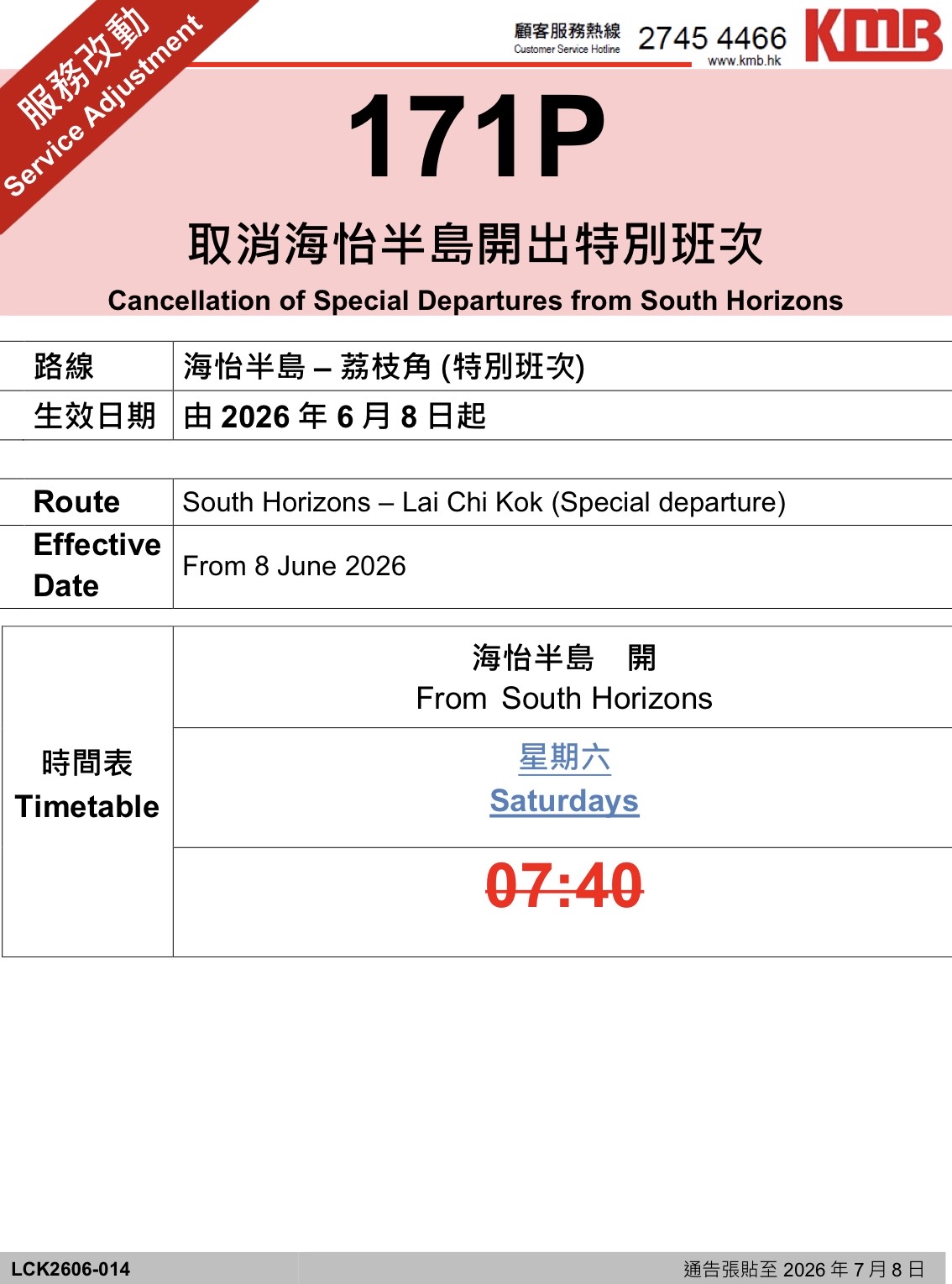 资讯图片