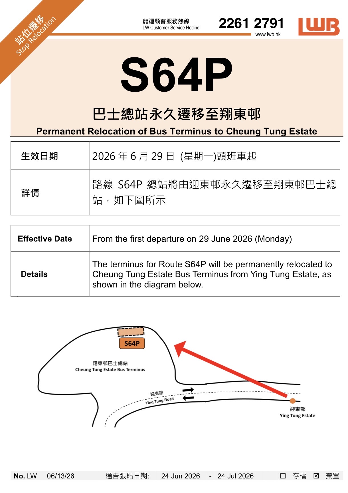 资讯图片