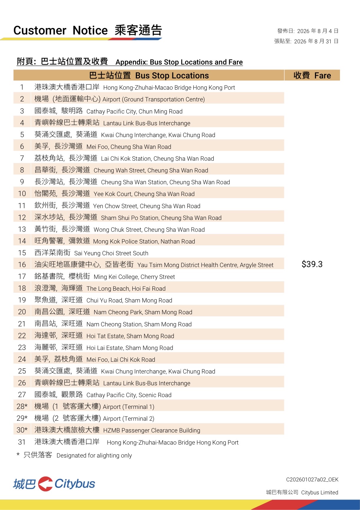 资讯图片