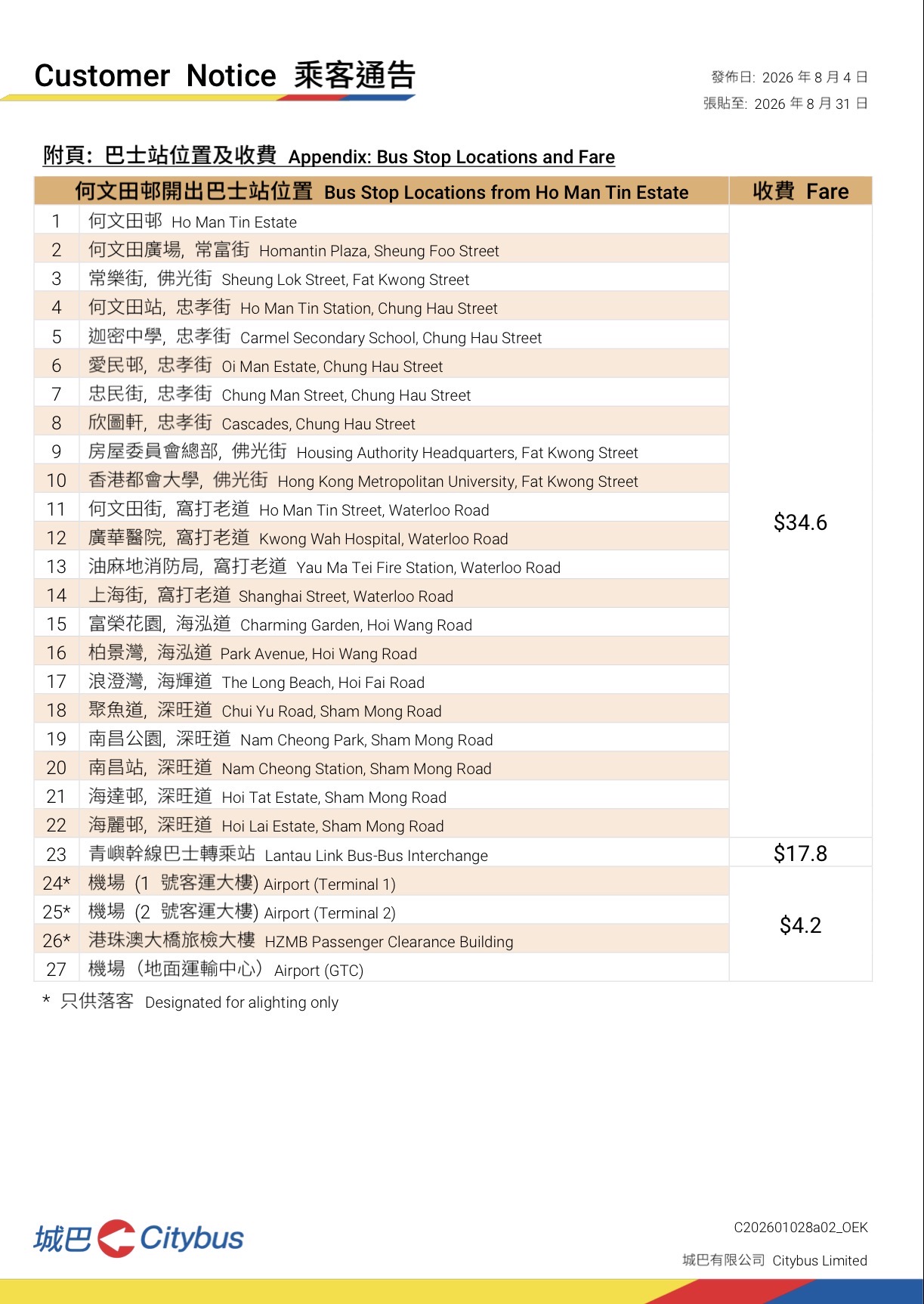 资讯图片