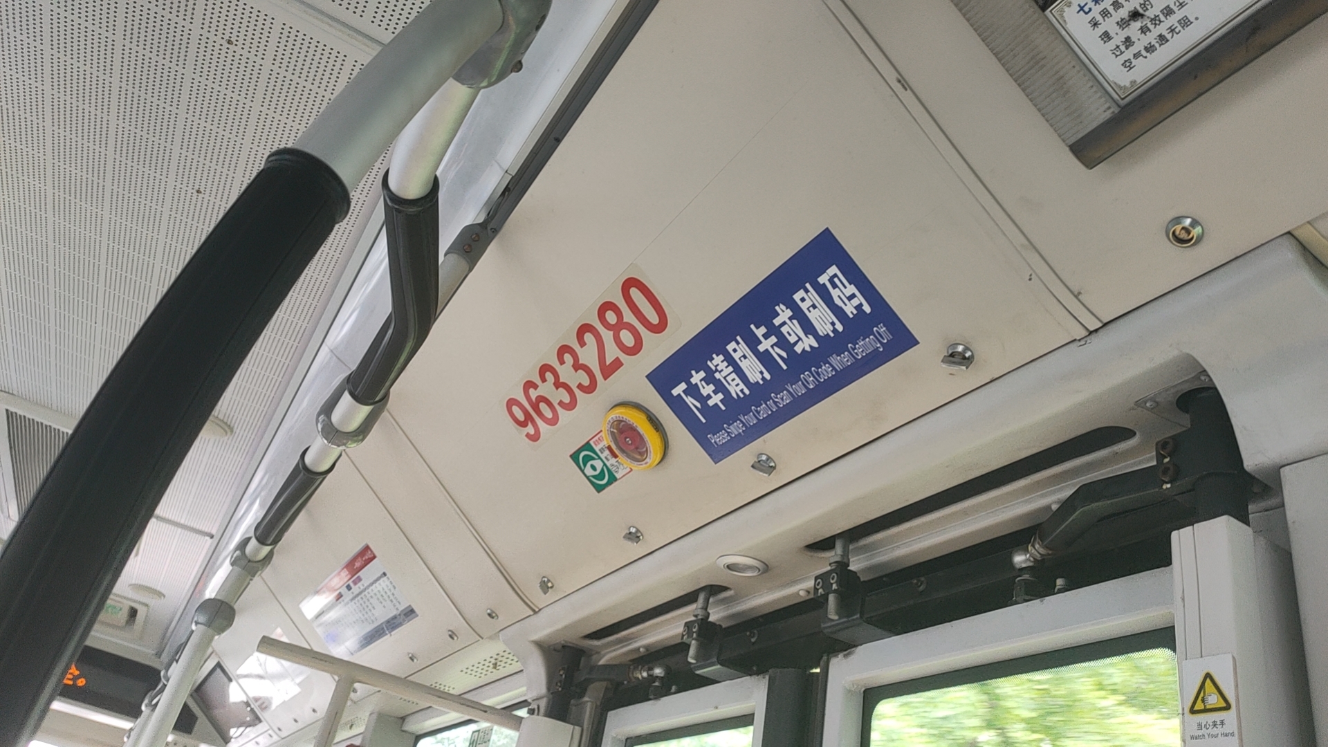 10路现状