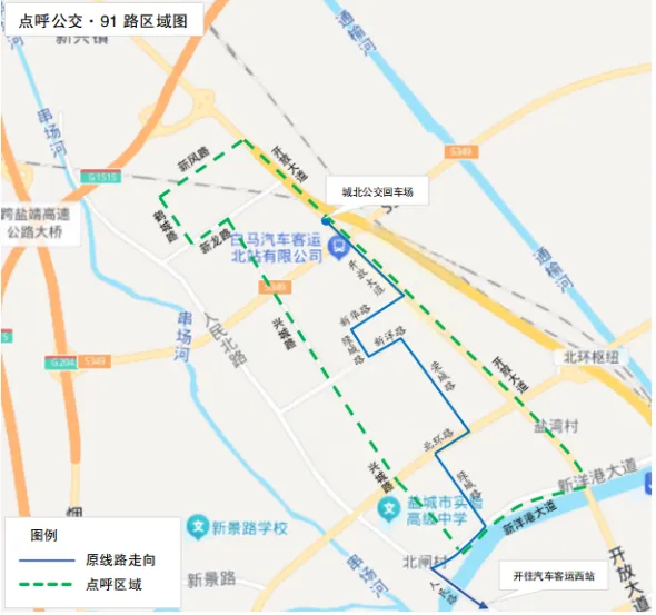 重磅上新！点呼公交·91路即将开通，公交9路同步优化调整