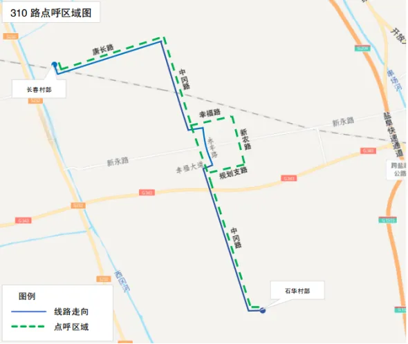 出行更舒心！公交310路即将优化升级为“点呼公交”